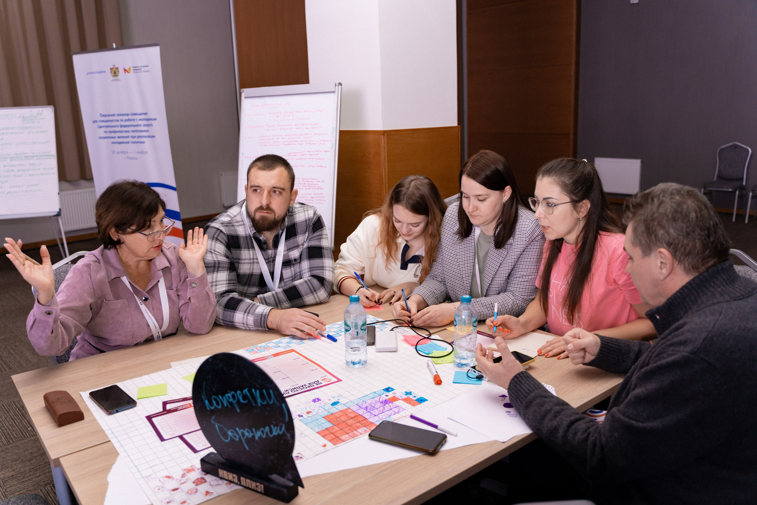 Окружной семинар в сфере профилактики от Росмолодежи в Амаксе 2024. Фотограф Надежда Погребняк | Рязань | Москва