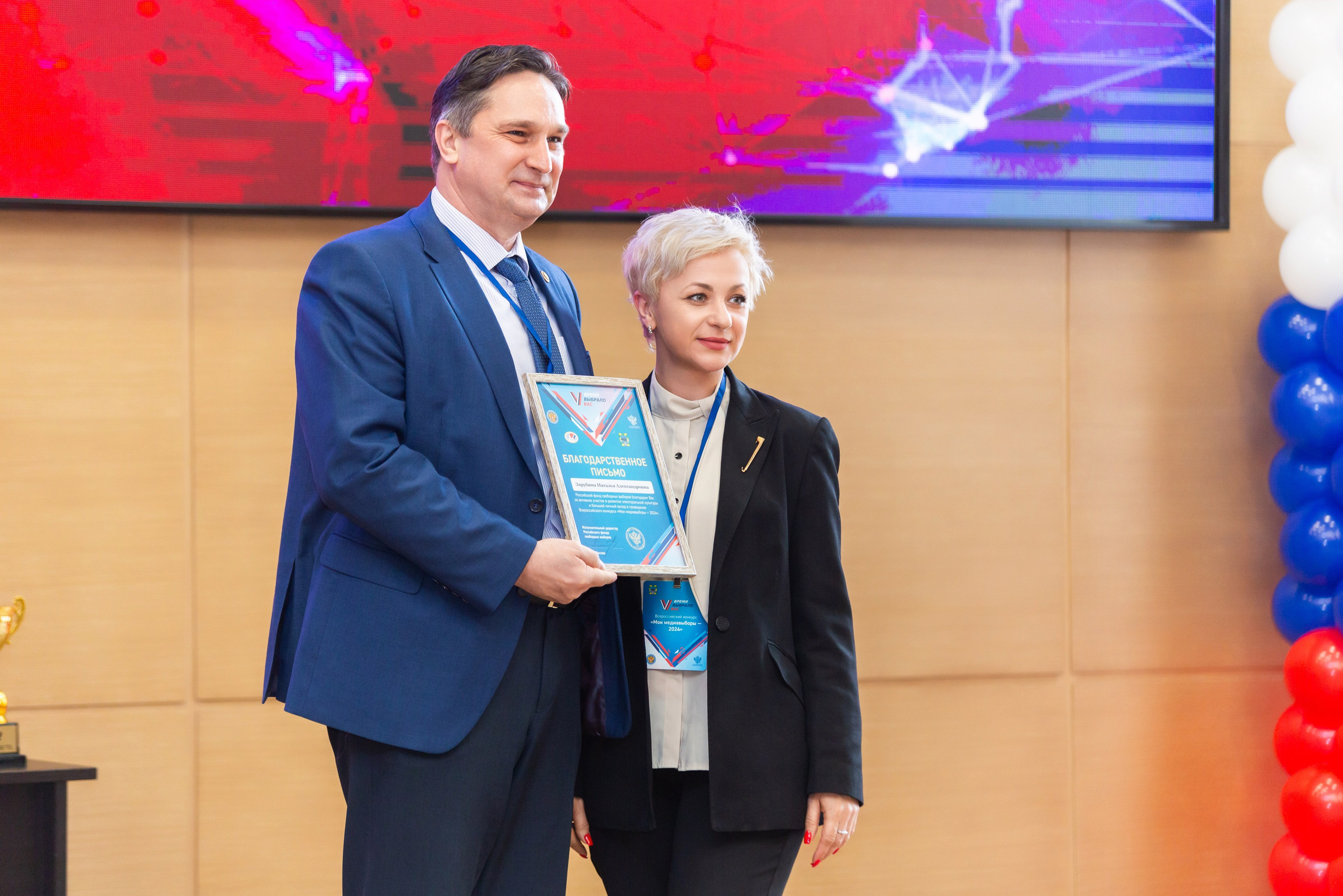 Мои медиа выборы 2024. Профессиональный фотограф в Мценске и Орловской области