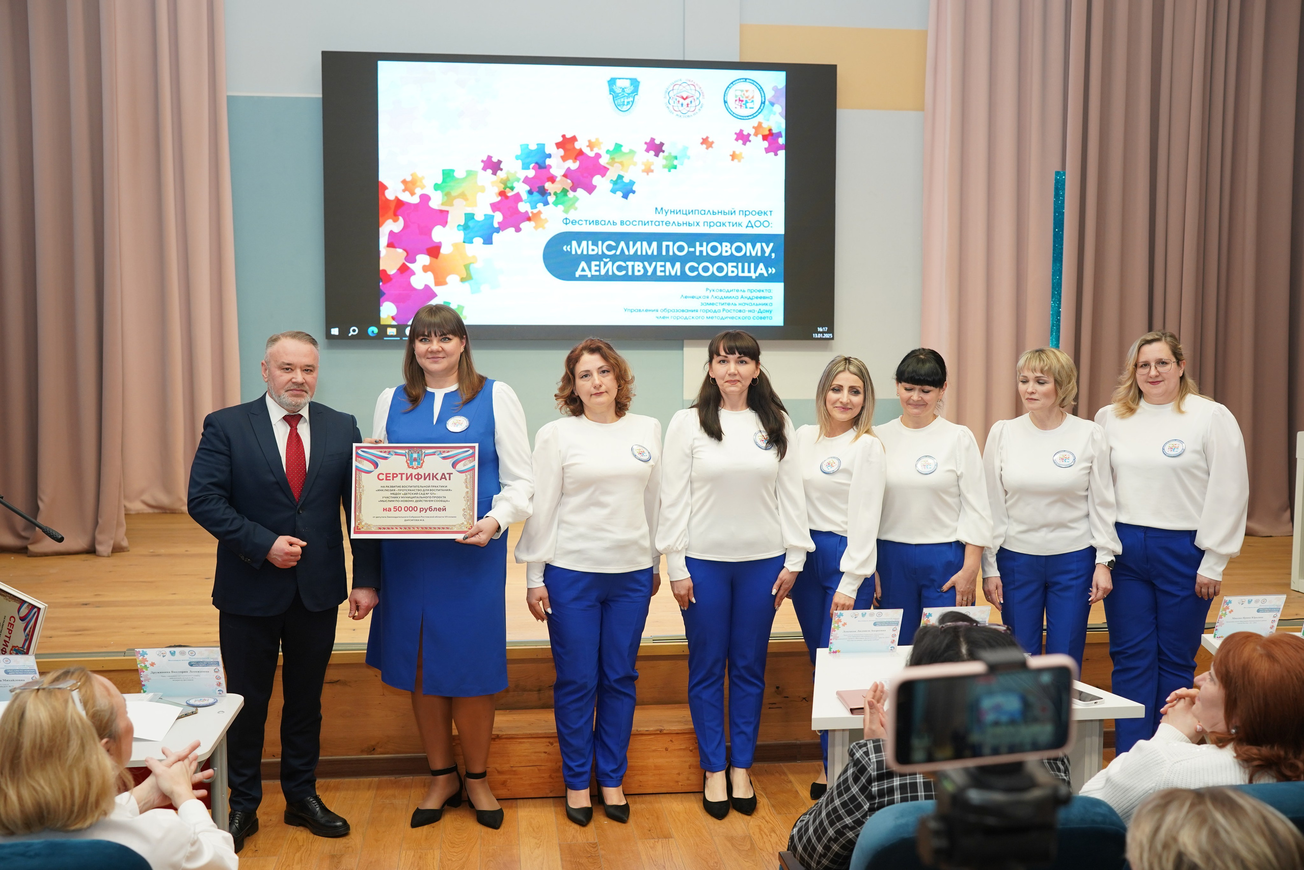 Мероприятие. MEMENTO.Выпускные альбомы, школьные, юбилейные и другие книги. Ростов-на-Дону