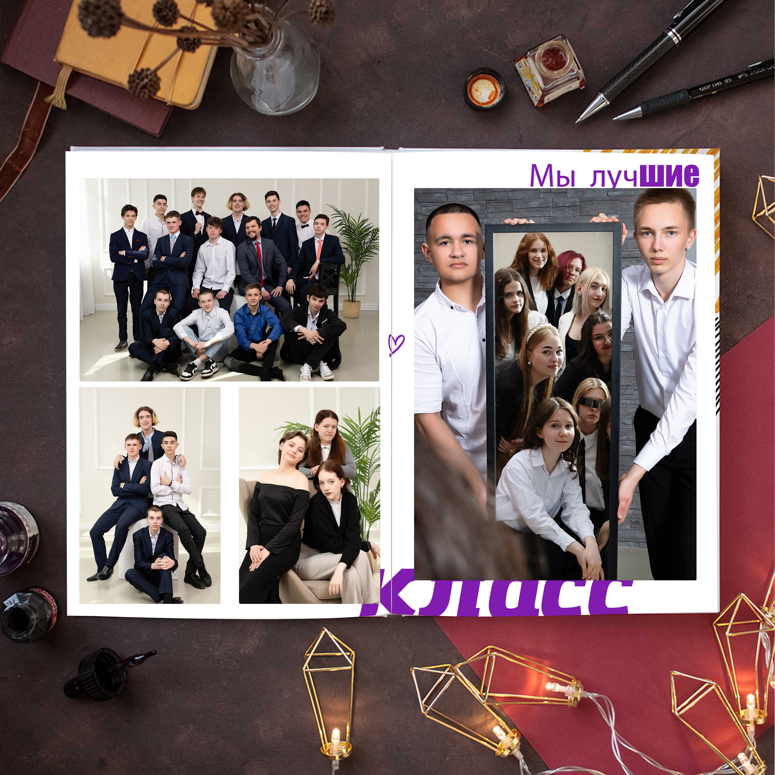 9-11 класс. Выпускные альбомы «Эврика» в Нижнем Новгороде