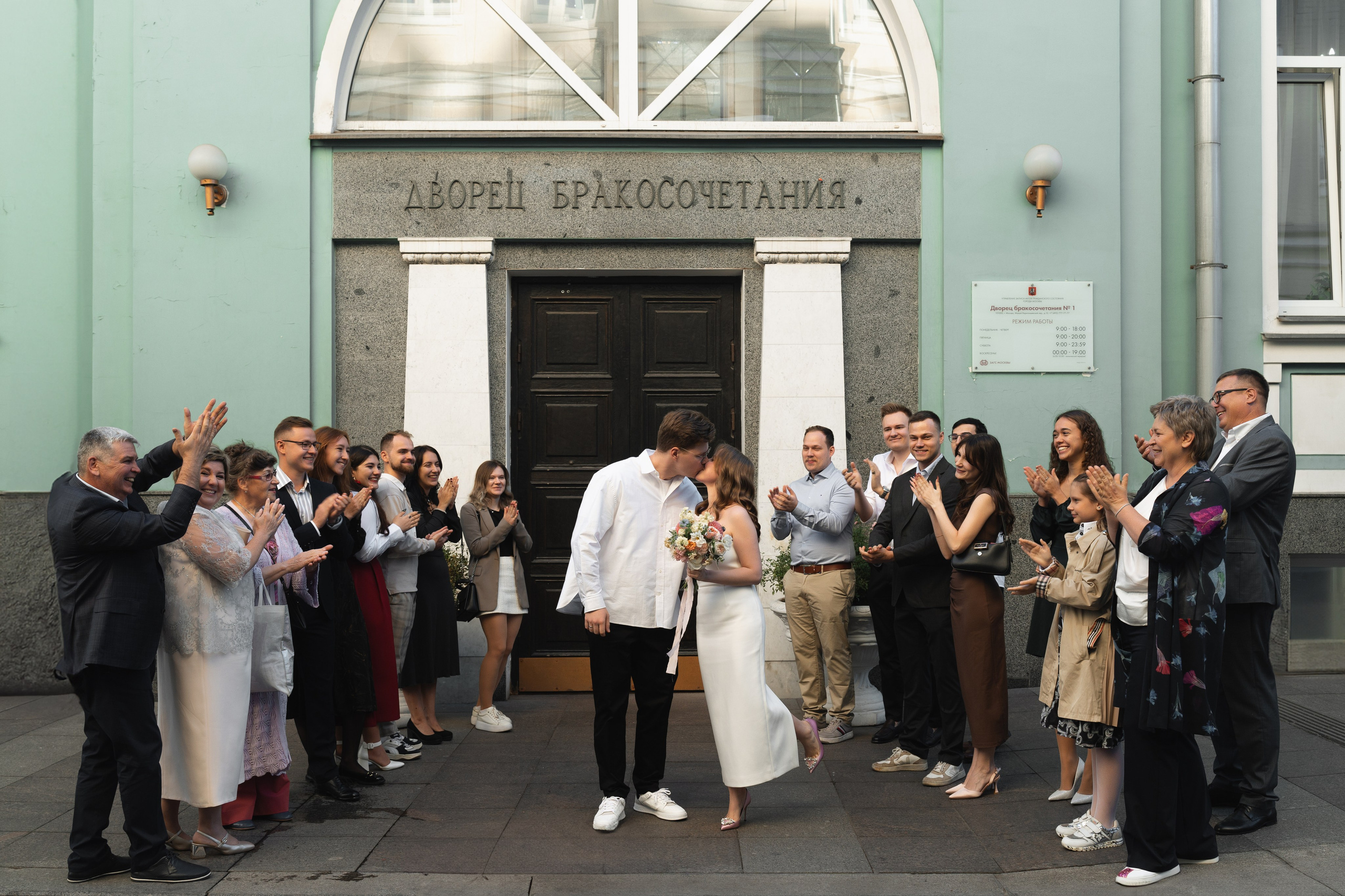 Be my busya. Свадебный фотограф в Москве Мария Кривоногова