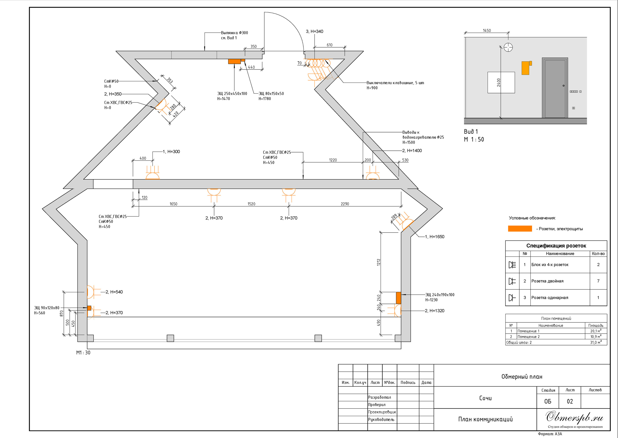 Эстосадок, наб. Лаванда, 6А. Студия обмеров и проектирования