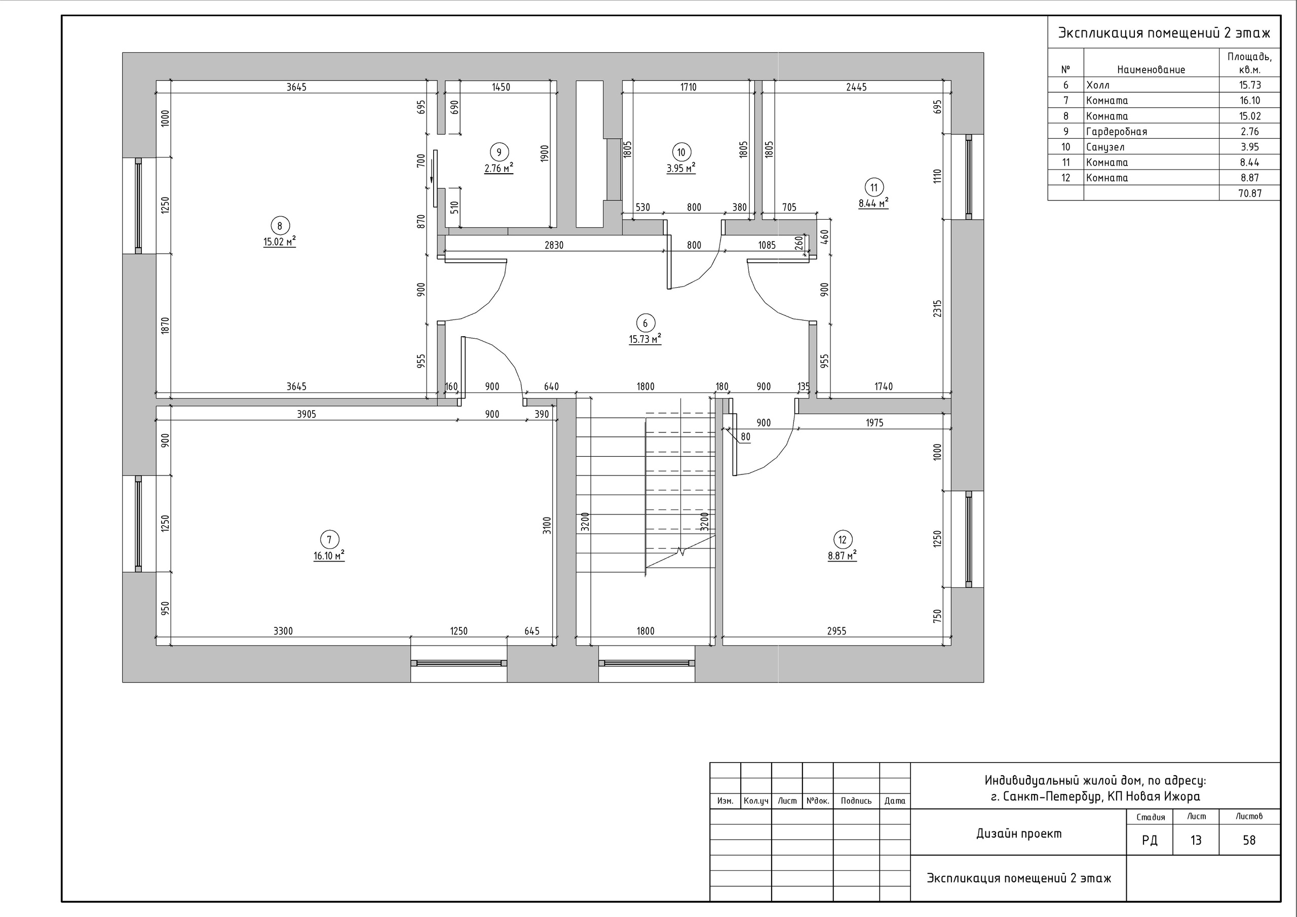 Двухэтажный дом в Новой Ижоре. Студия обмеров и проектирования