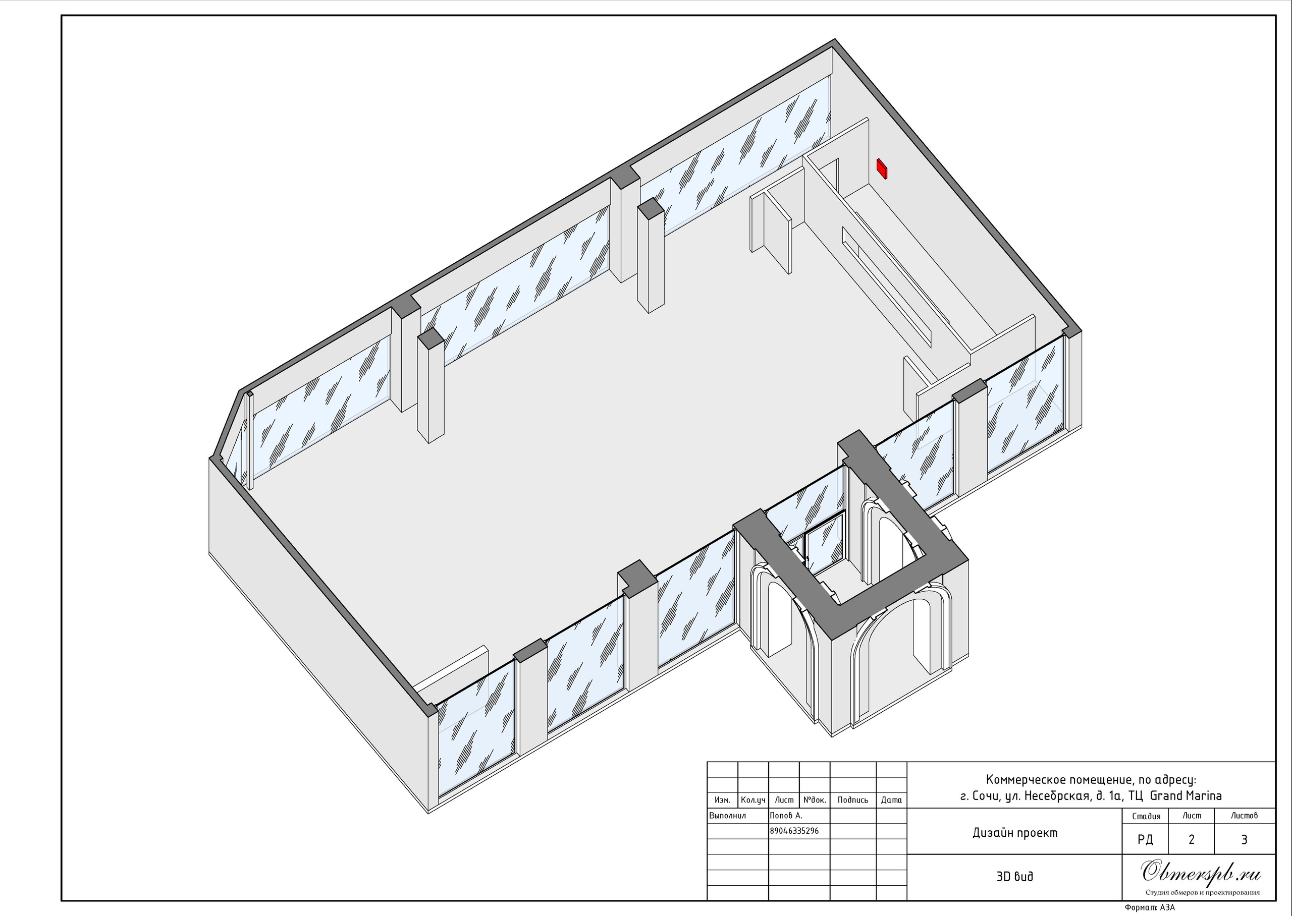 Обмеры помещений Сочи быстро, качественно и недорого