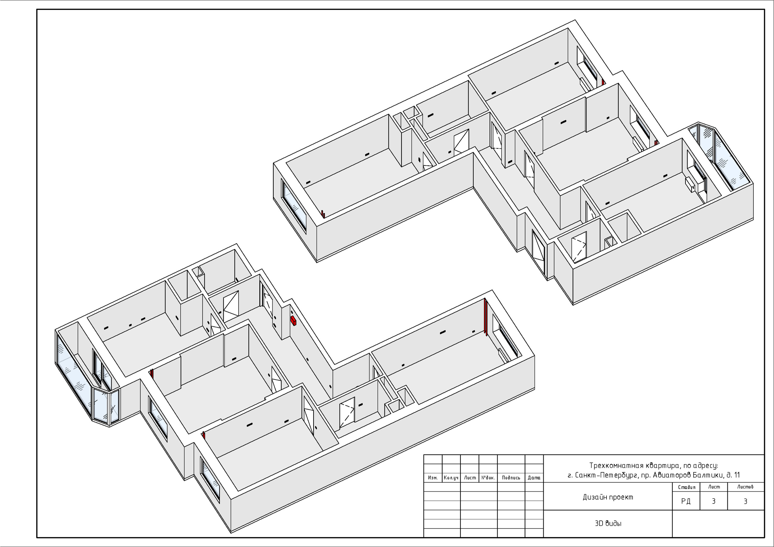 Обмеры помещений Санкт-Петербург быстро, качественно и недорого