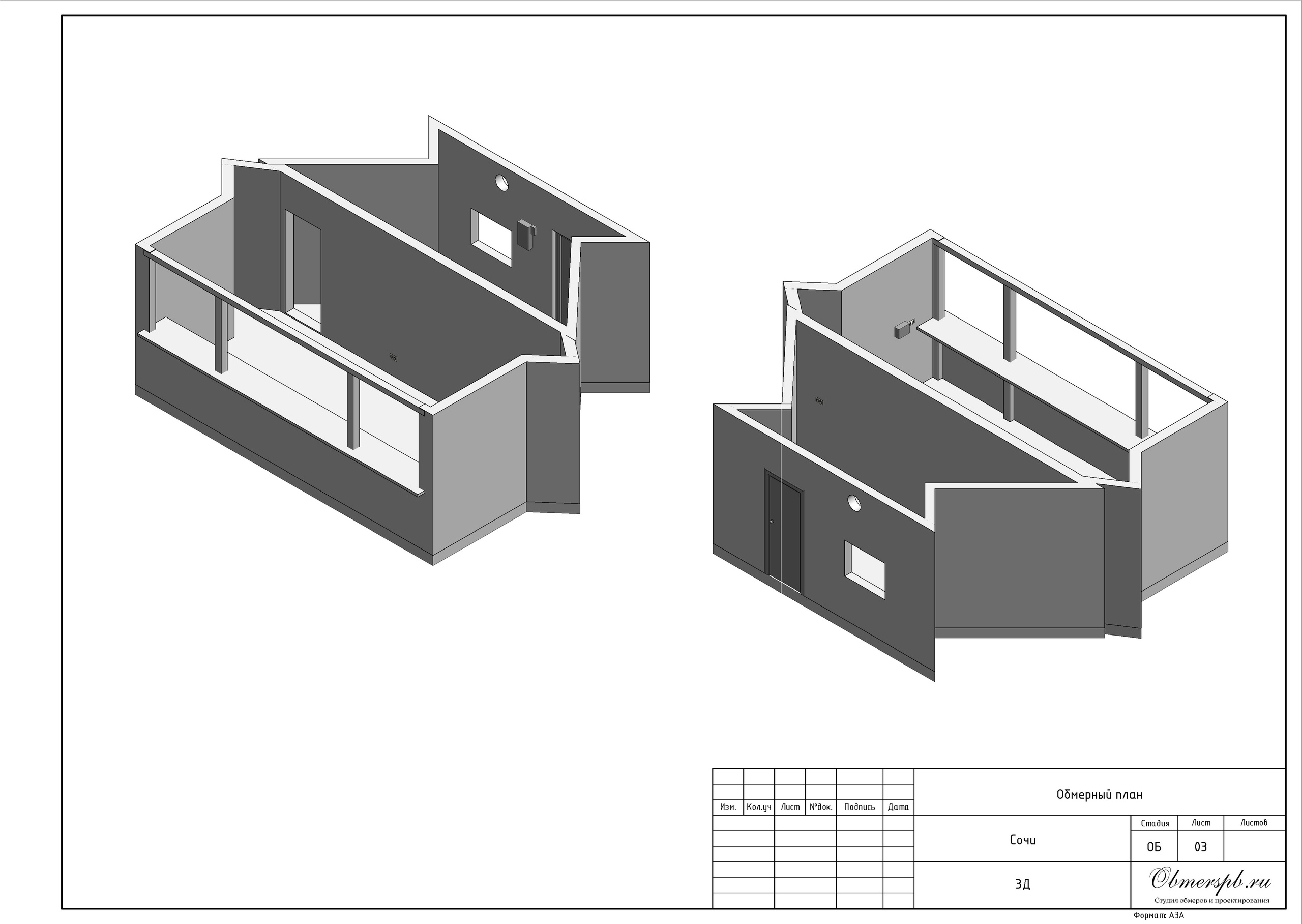 Эстосадок, наб. Лаванда, 6А. Студия обмеров и проектирования