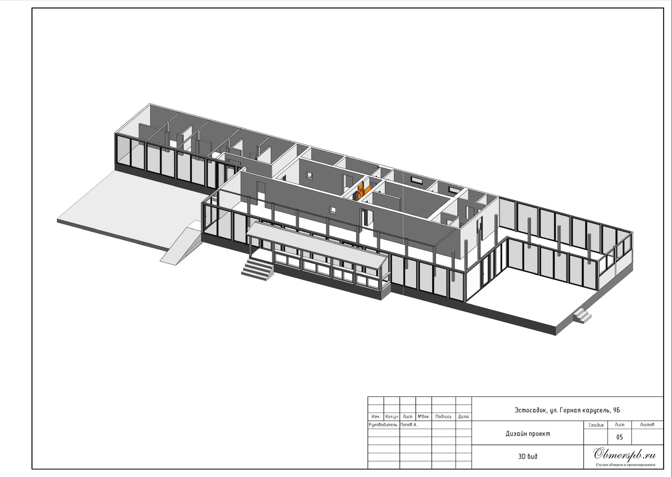 Обмеры помещений Сочи быстро, качественно и недорого