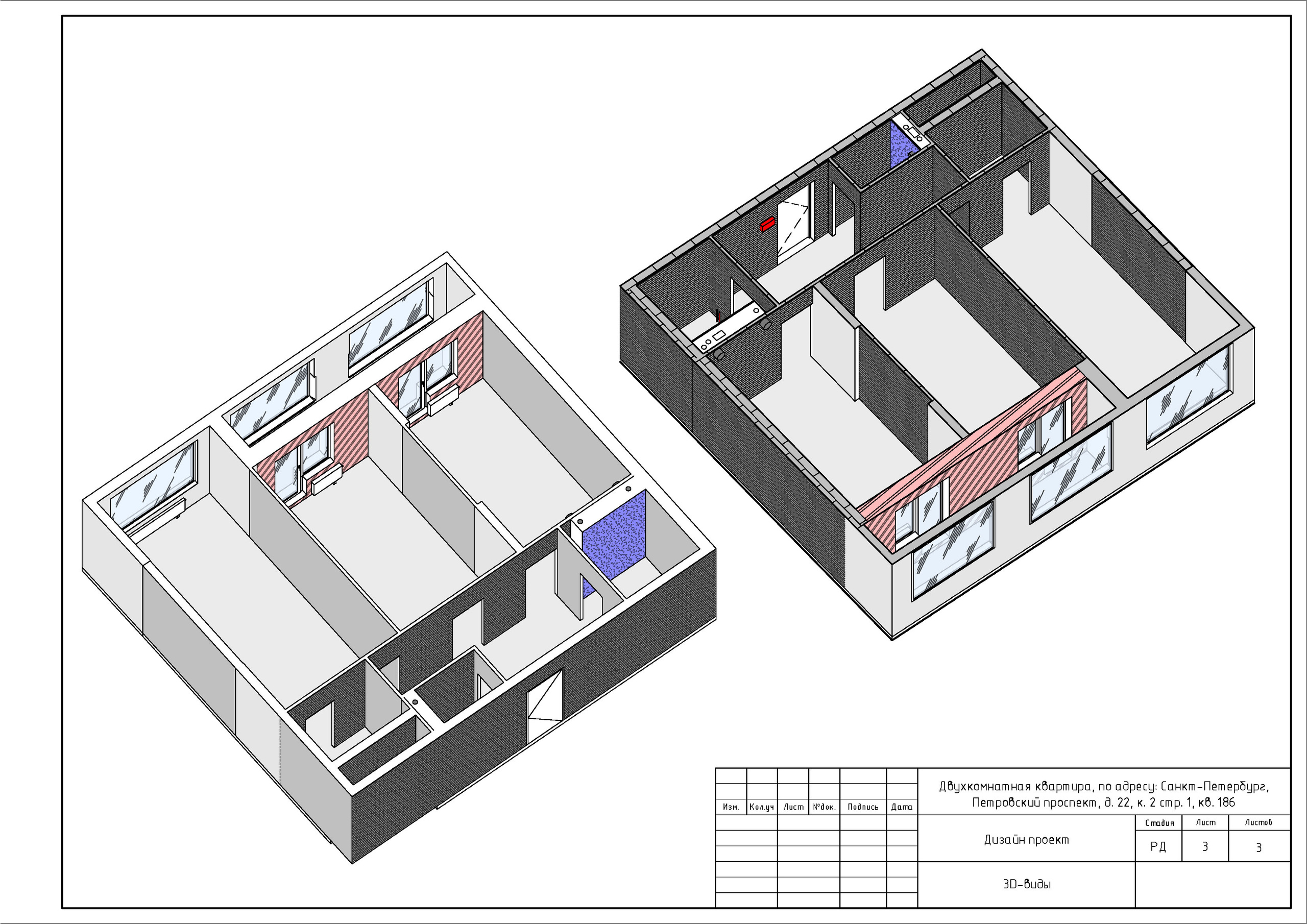 ЖК Фамилия. Студия обмеров и проектирования