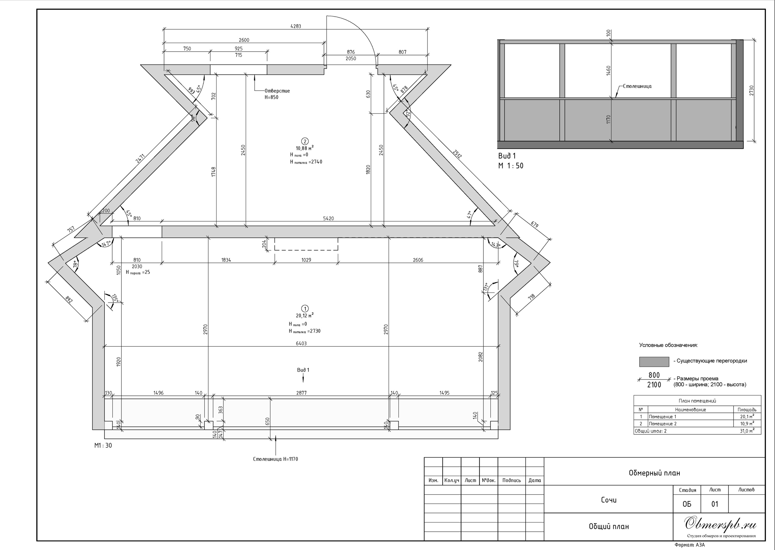 Эстосадок, наб. Лаванда, 6А. Студия обмеров и проектирования