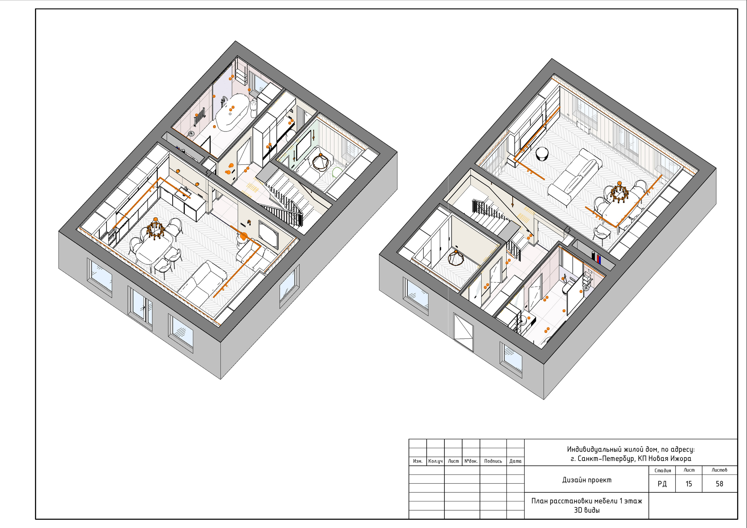 Двухэтажный дом в Новой Ижоре. Студия обмеров и проектирования