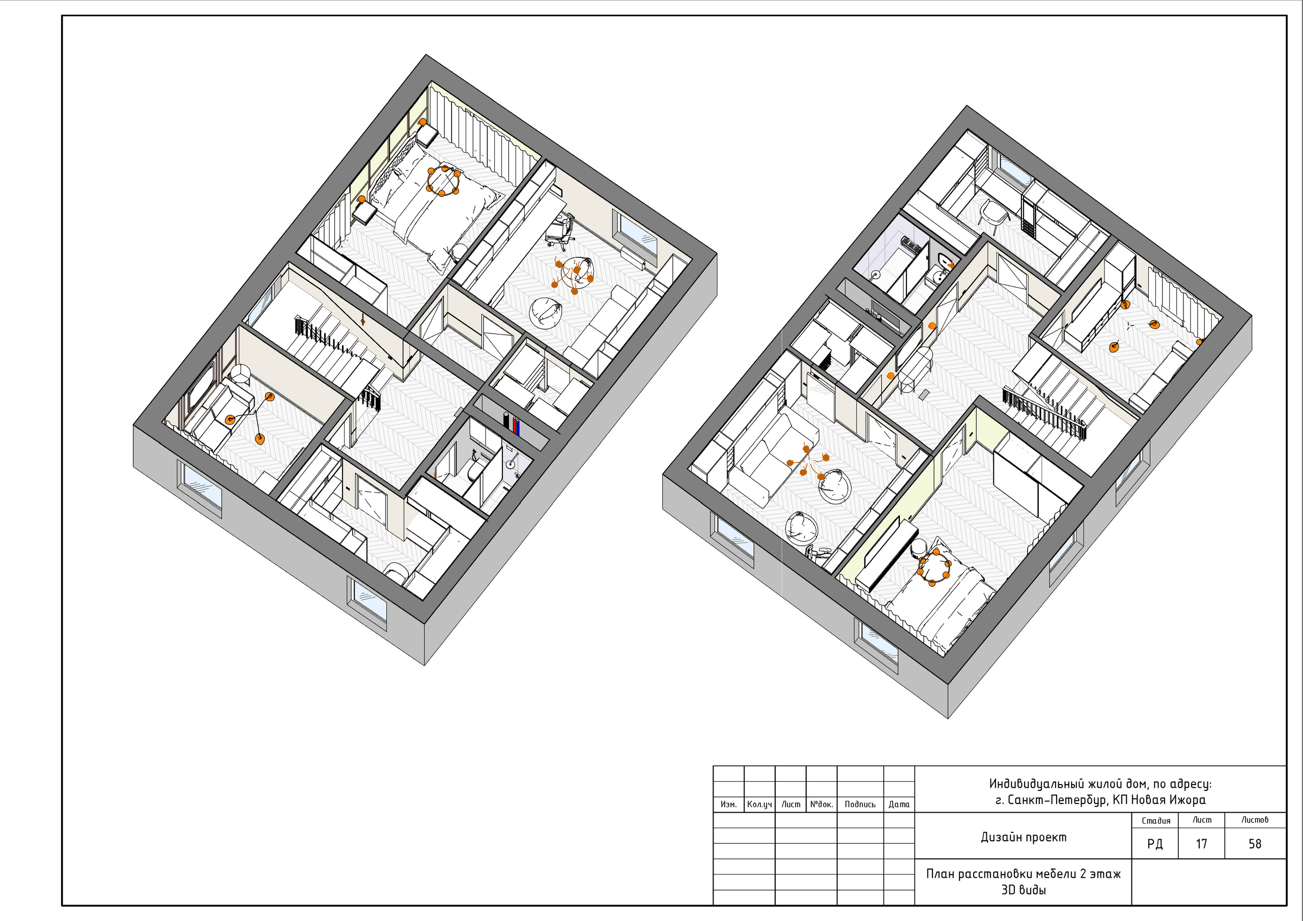 Двухэтажный дом в Новой Ижоре. Студия обмеров и проектирования