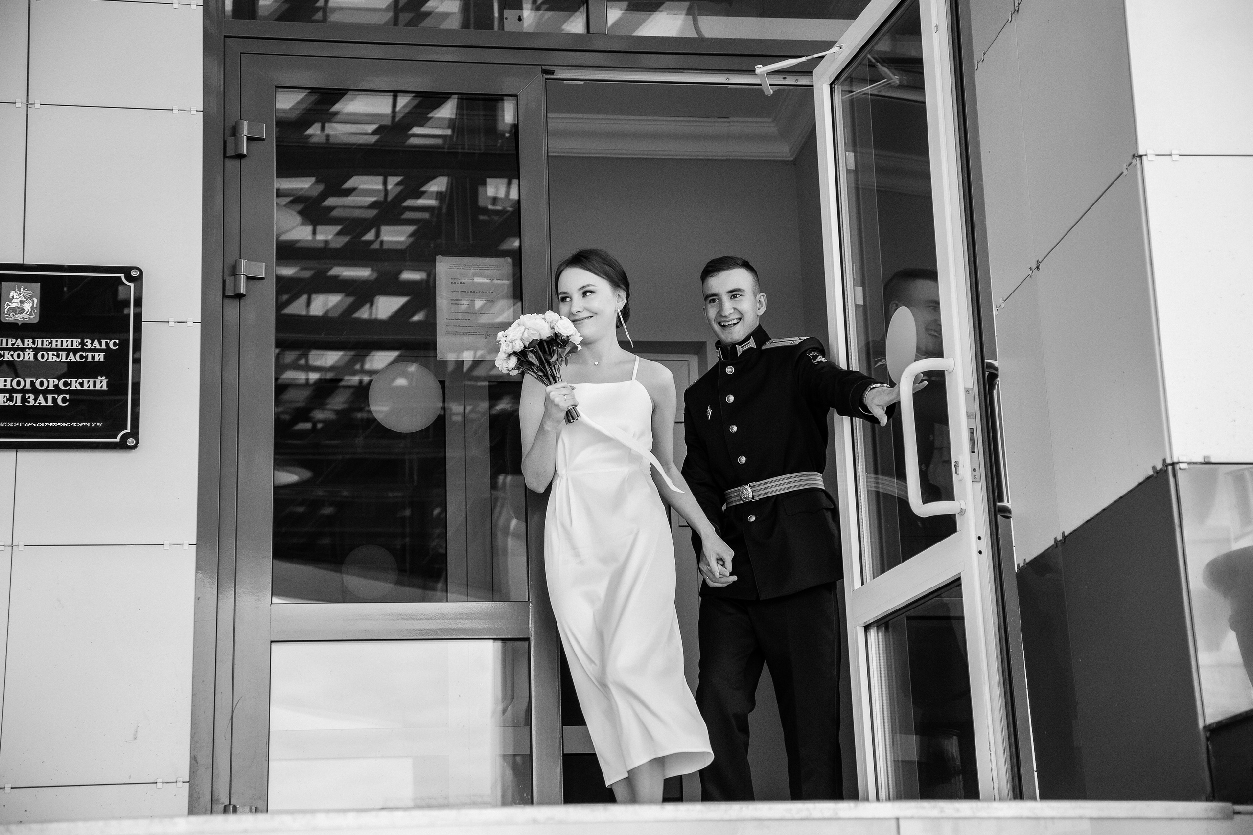 Маша и Даня. Свадебный и семейный фотограф в Москве и Подмосковье Лариса Козлова