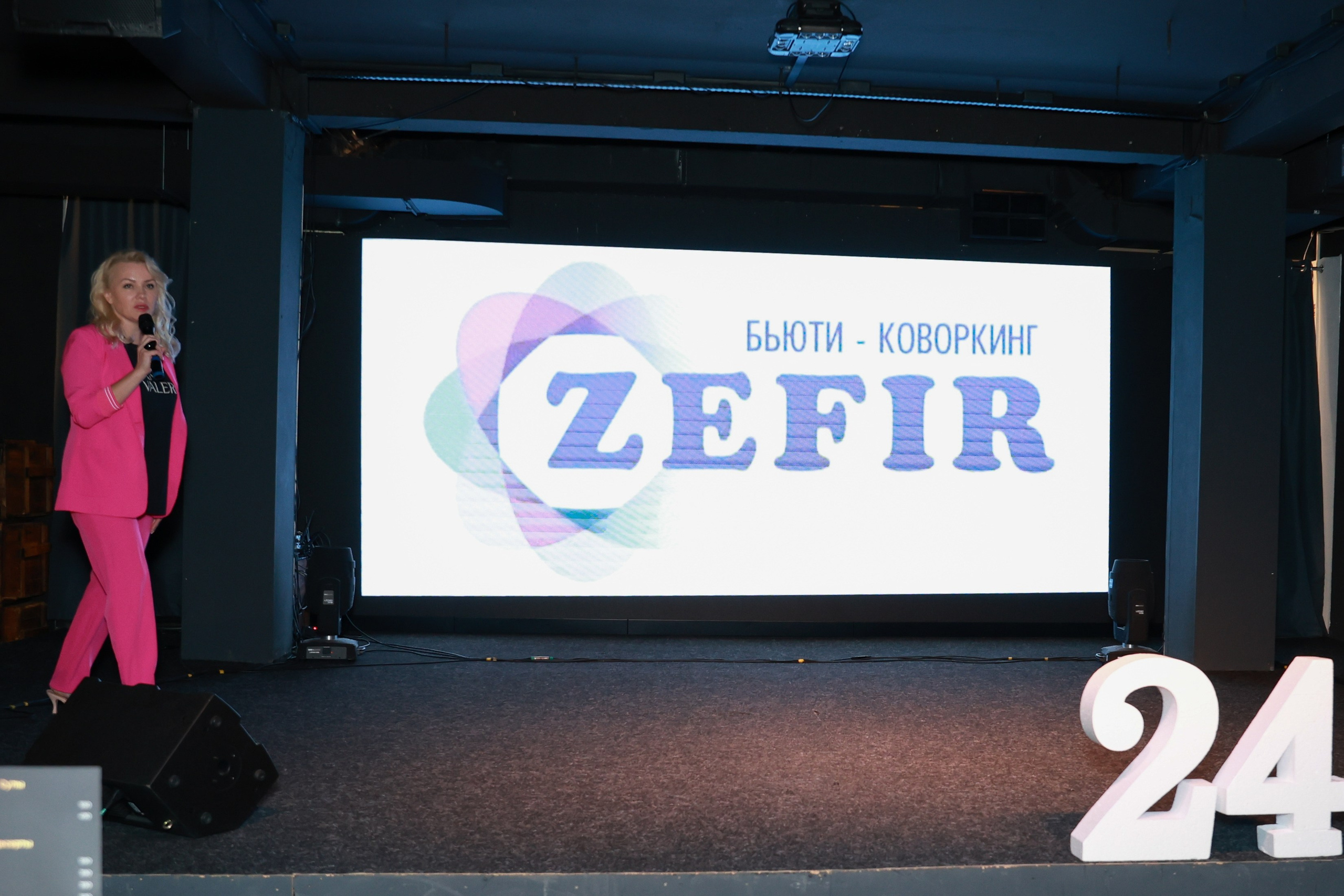 День рождения Академия SAN VALERO. Фотограф Юлия Мальцева