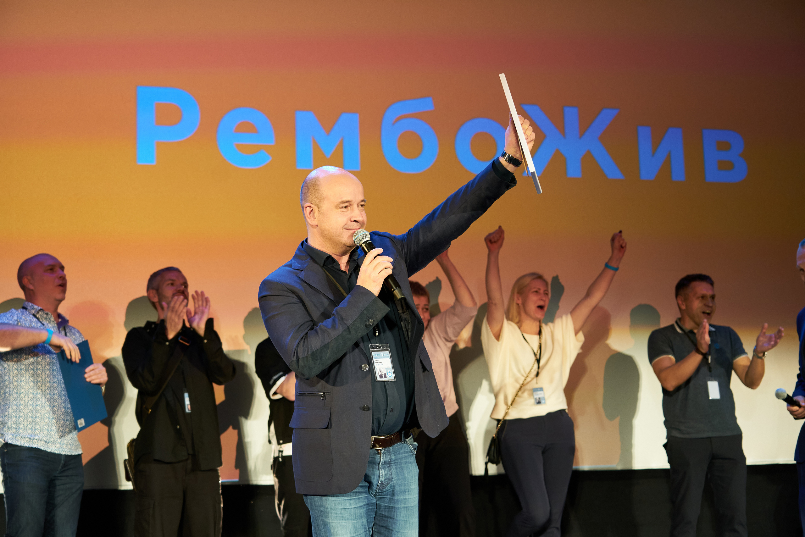 Estel Open Крым 2021. Контакты