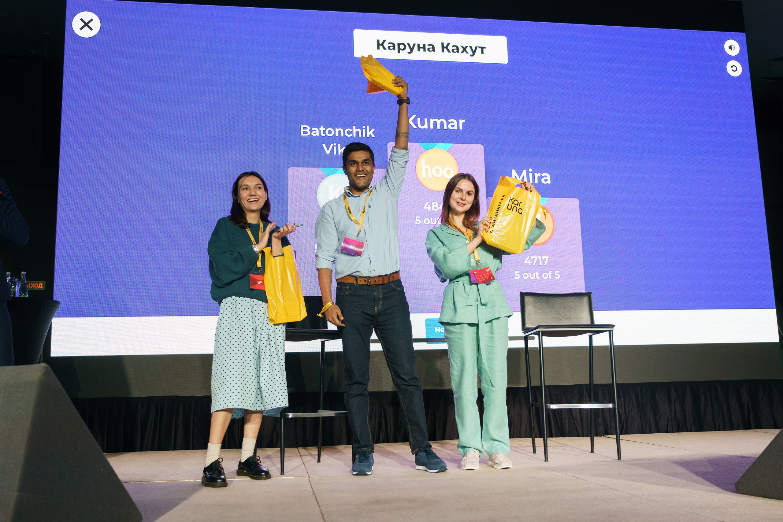 Корпоративная конференция октябрь 2020. Контакты