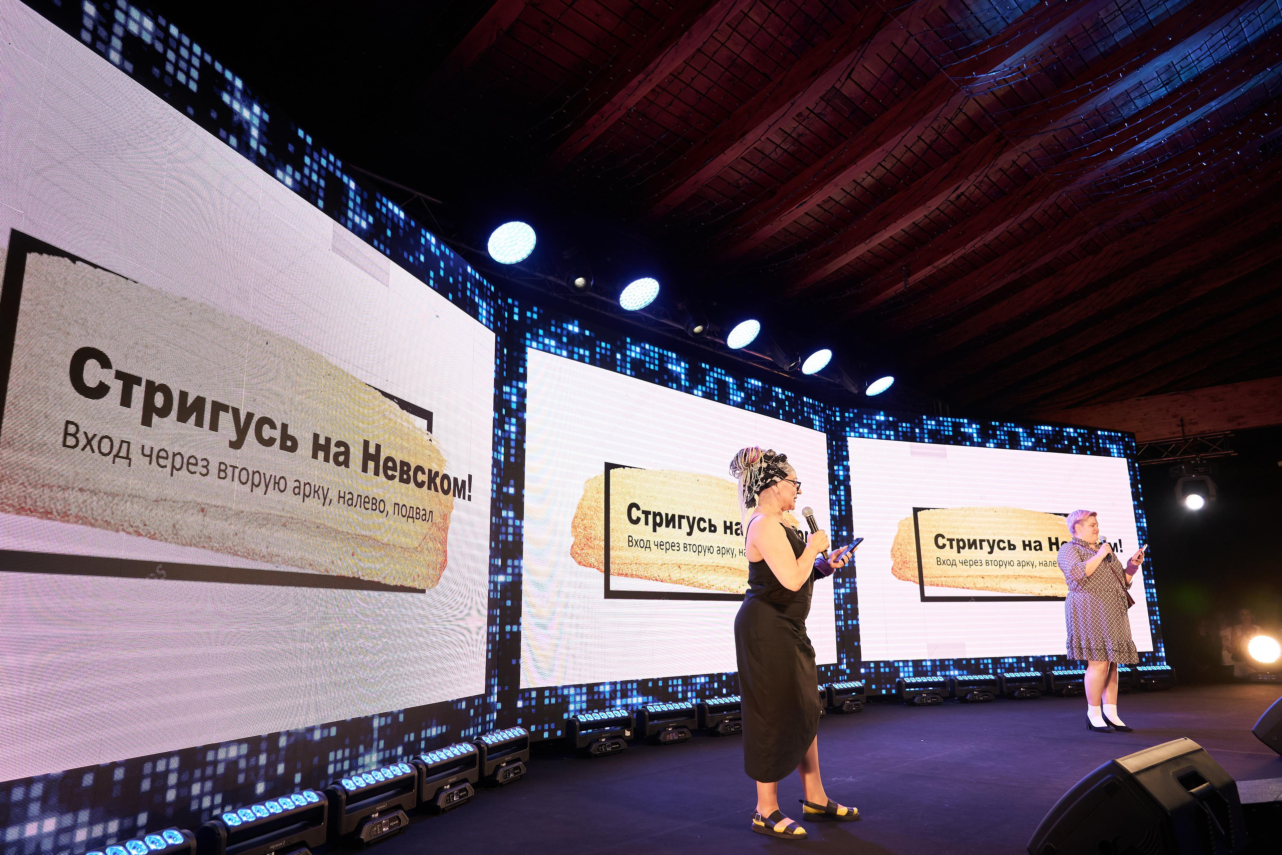 Estel Open Казань 2021. Контакты