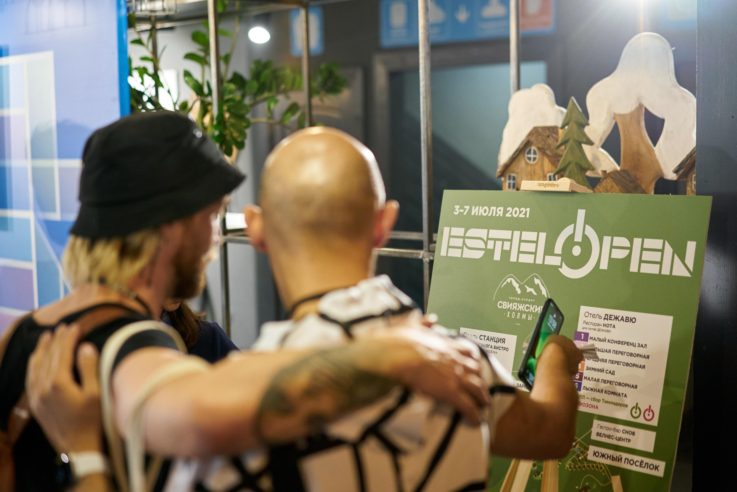 Estel Open Казань 2021. Контакты