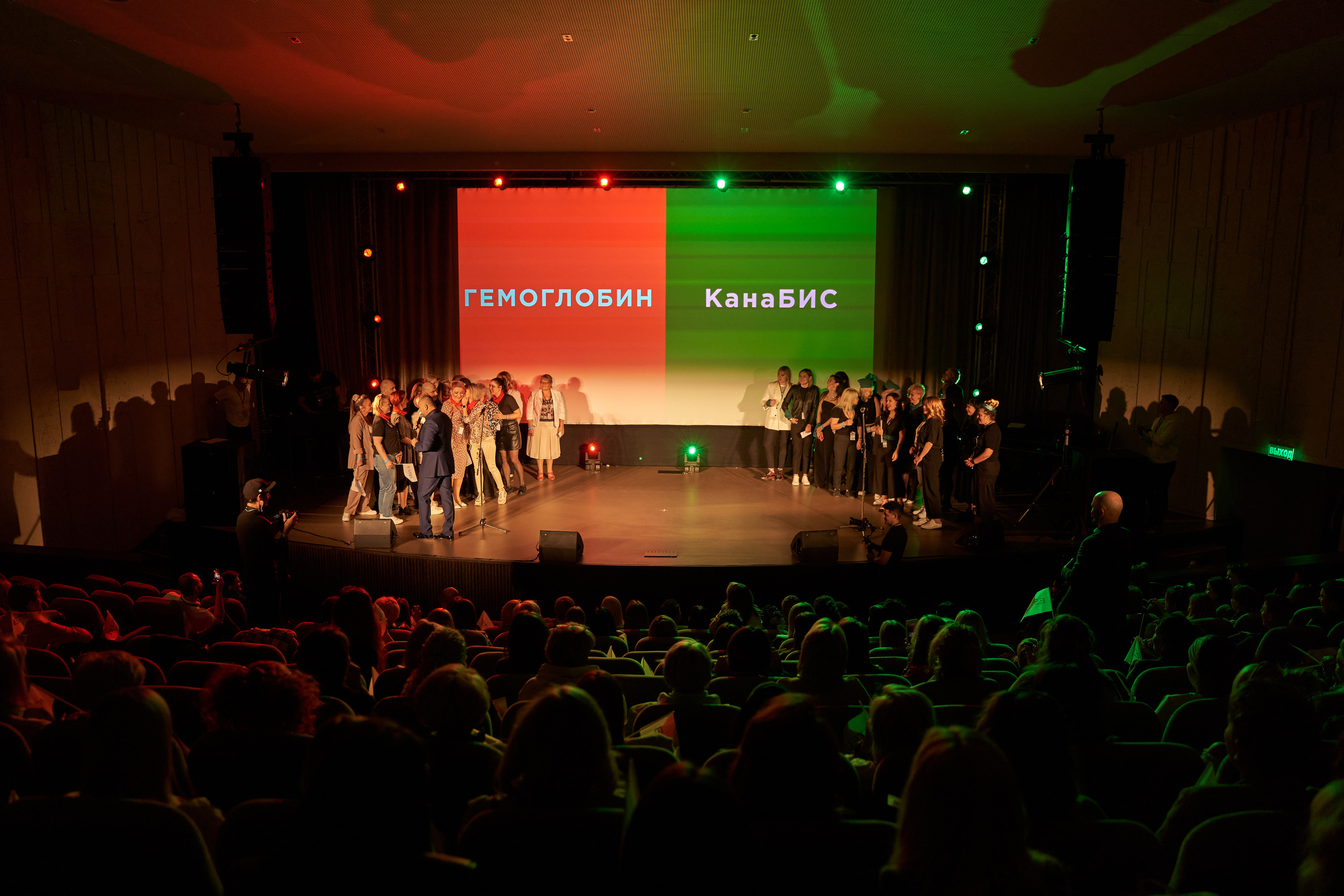 Estel Open Крым 2021. Контакты