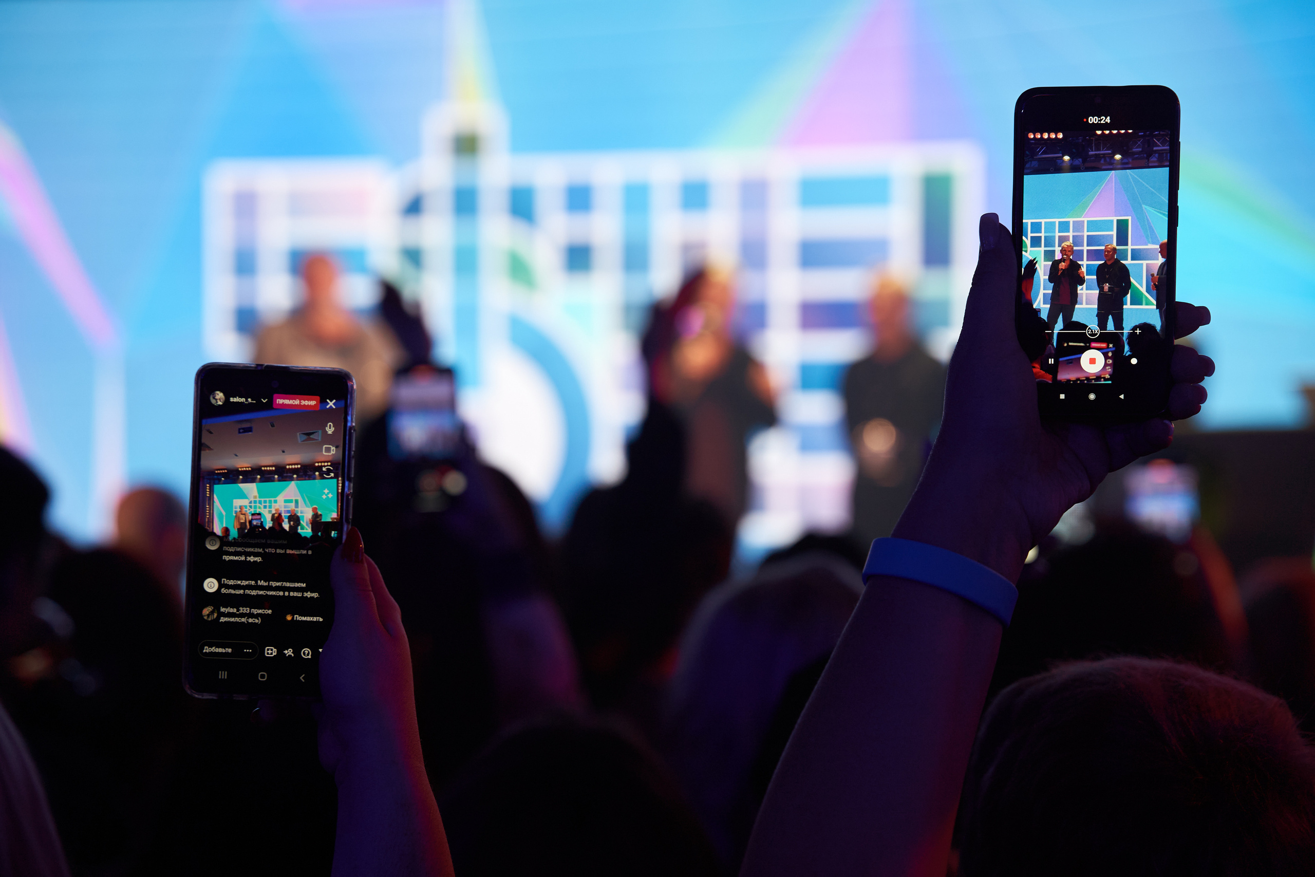 Estel Open Крым 2021. Контакты