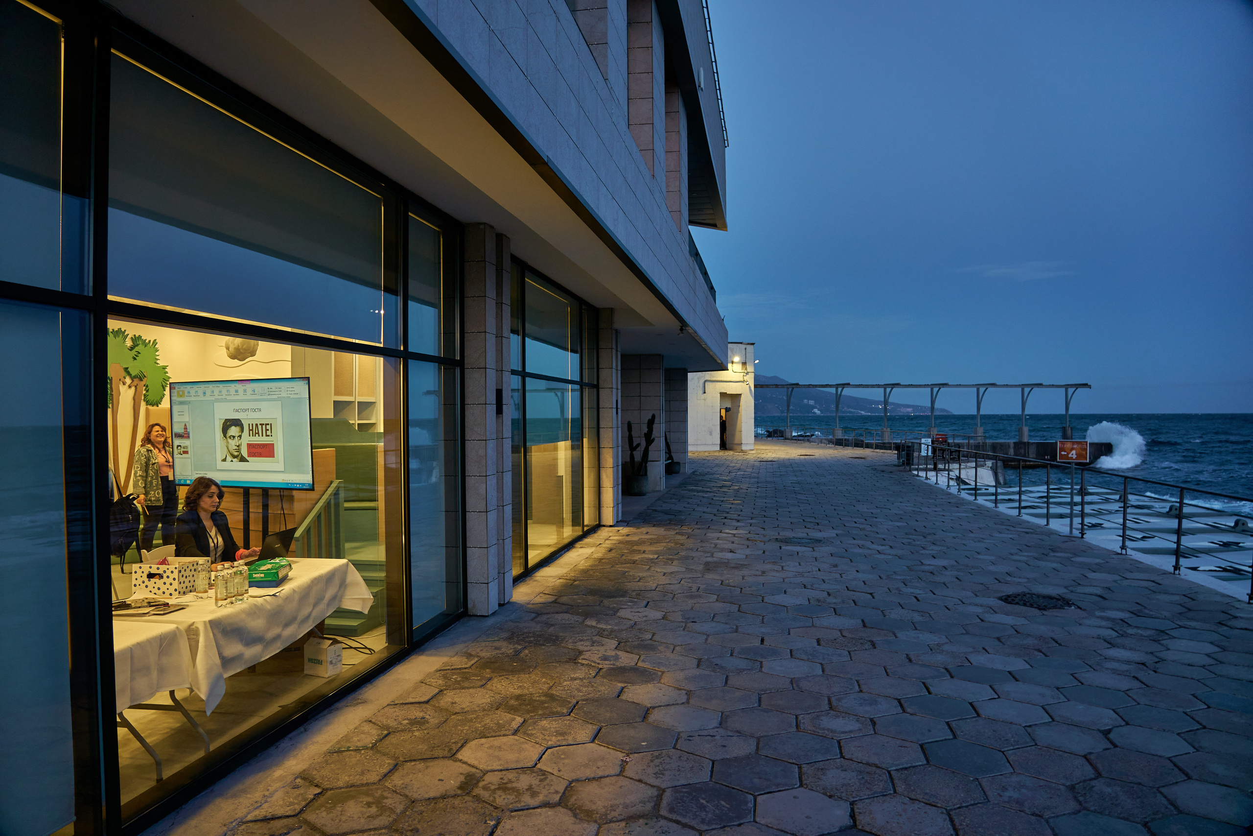 Estel Open Крым 2021. Контакты