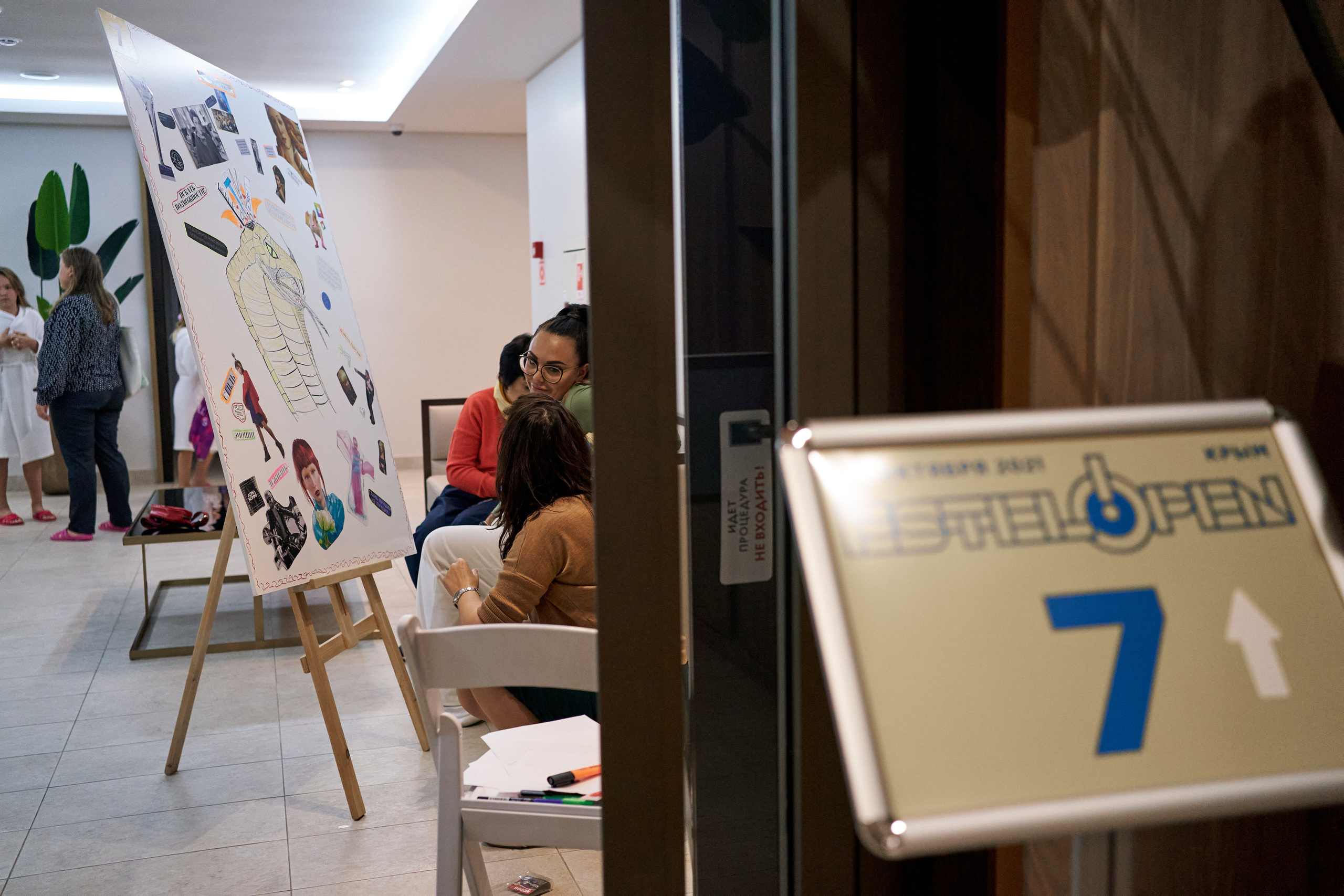 Estel Open Крым 2021. Контакты