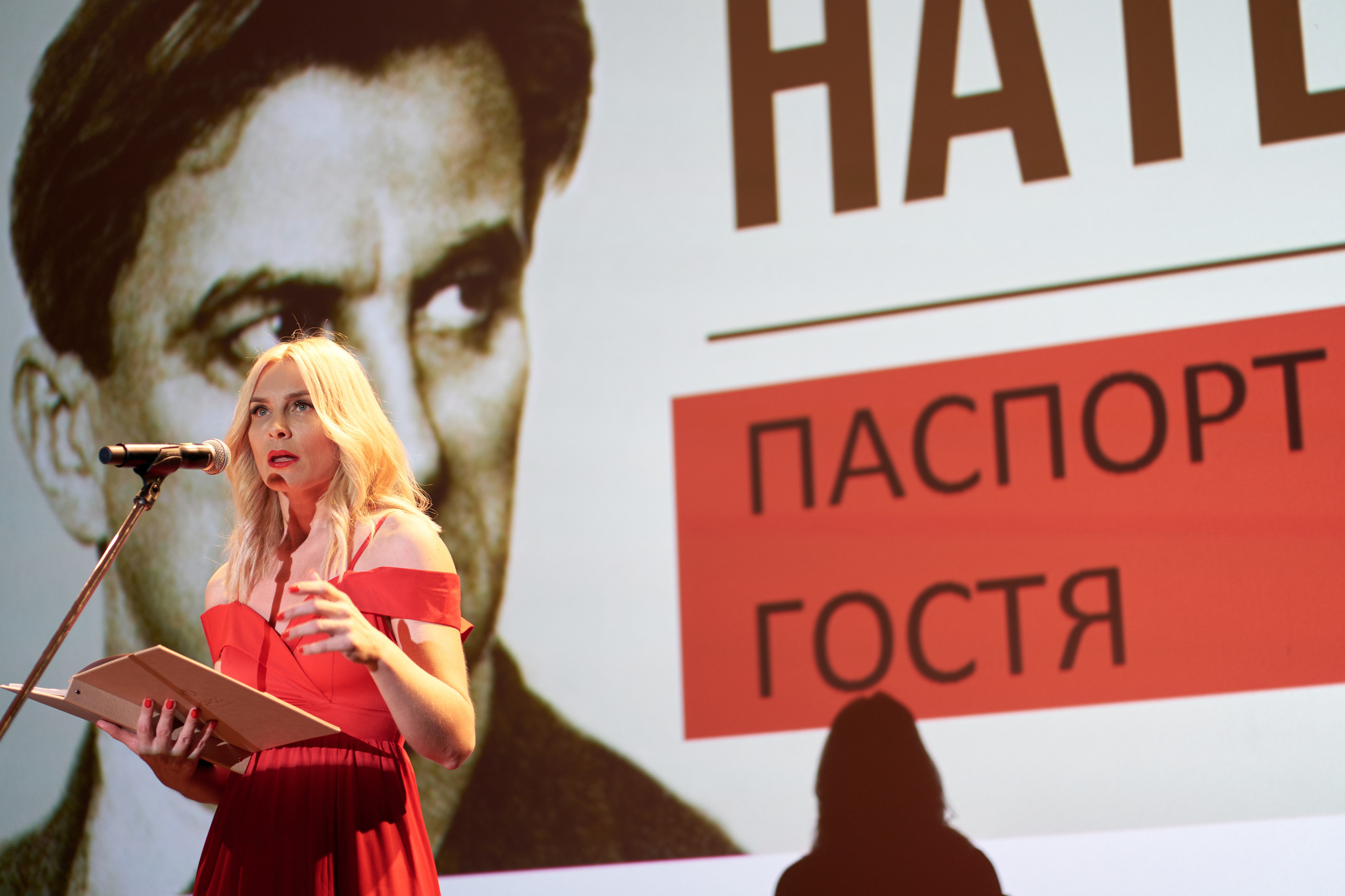 Estel Open Крым 2021. Контакты