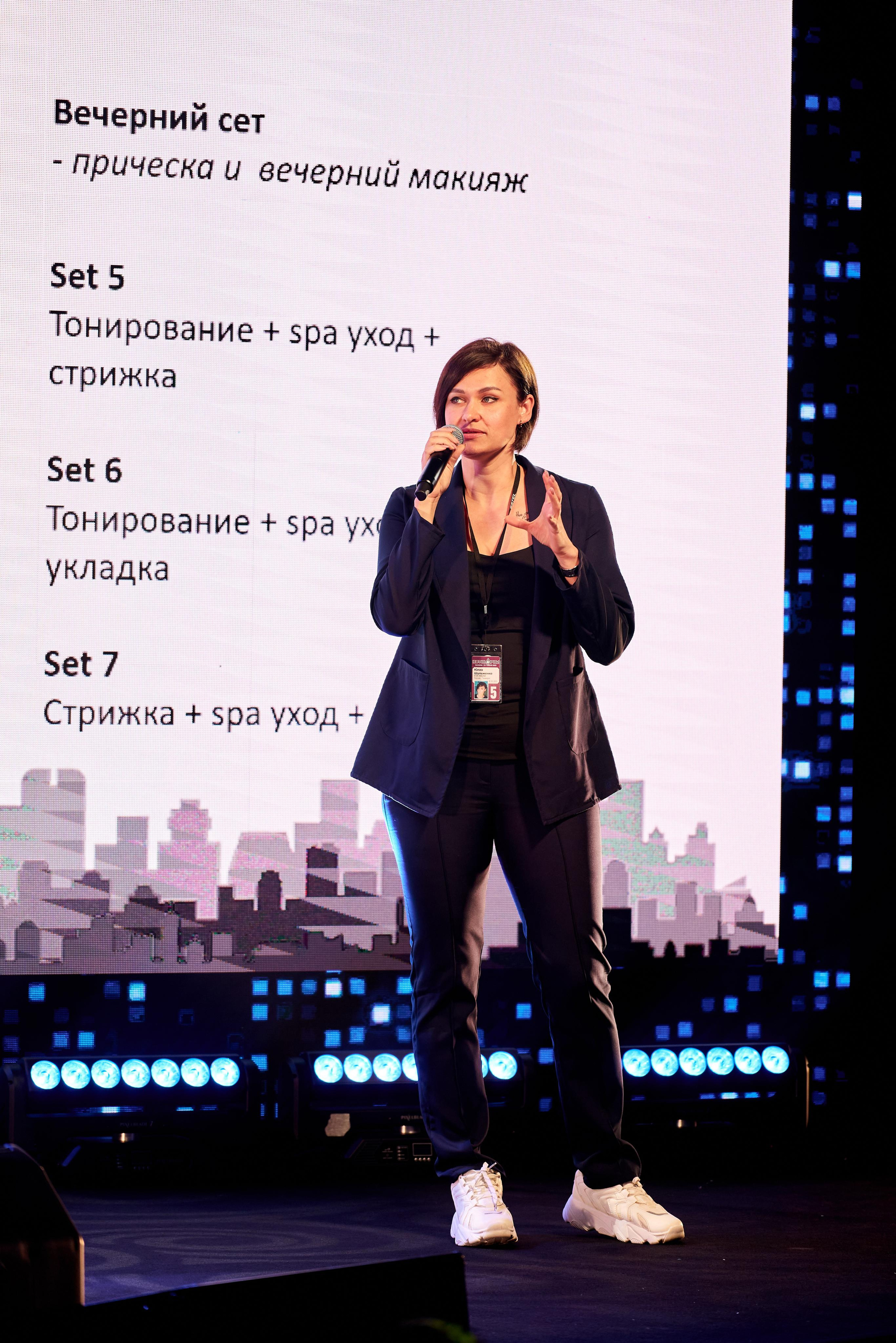 Estel Open Казань 2021. Контакты