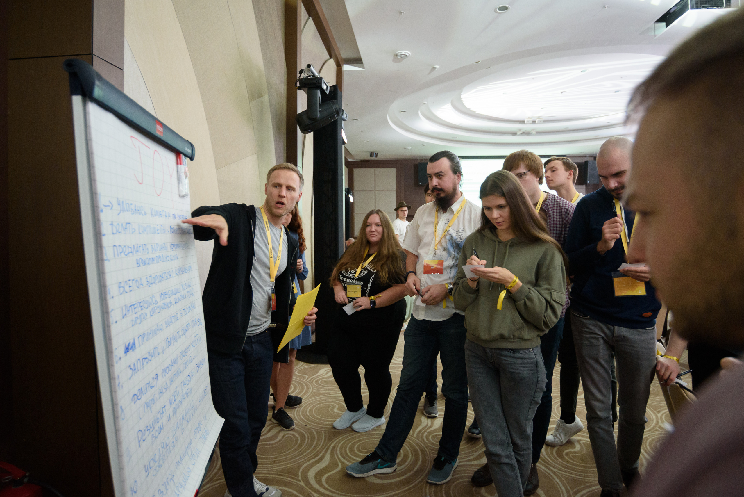 Корпоративная конференция октябрь 2020. Контакты