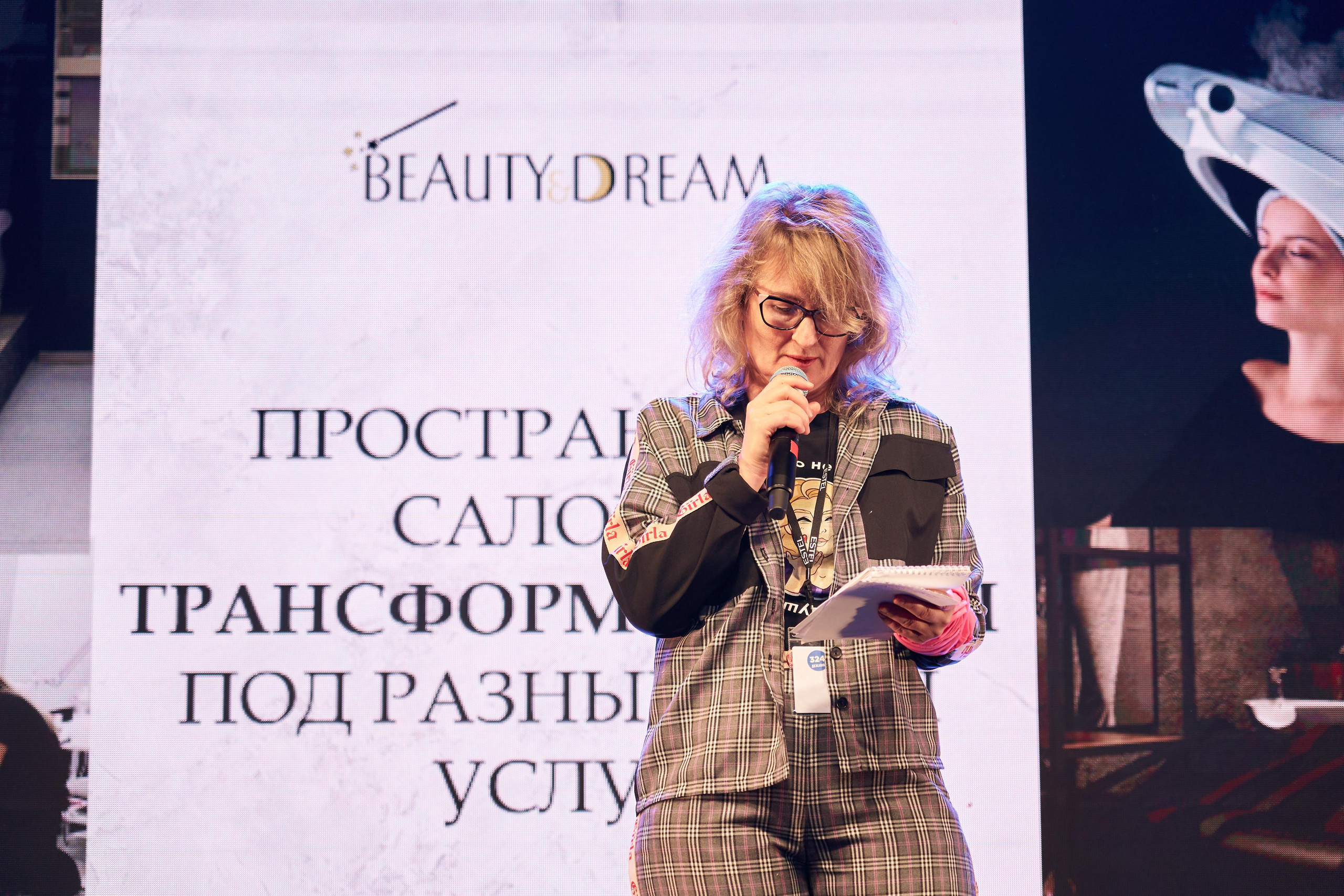 Estel Open Казань 2021. Контакты