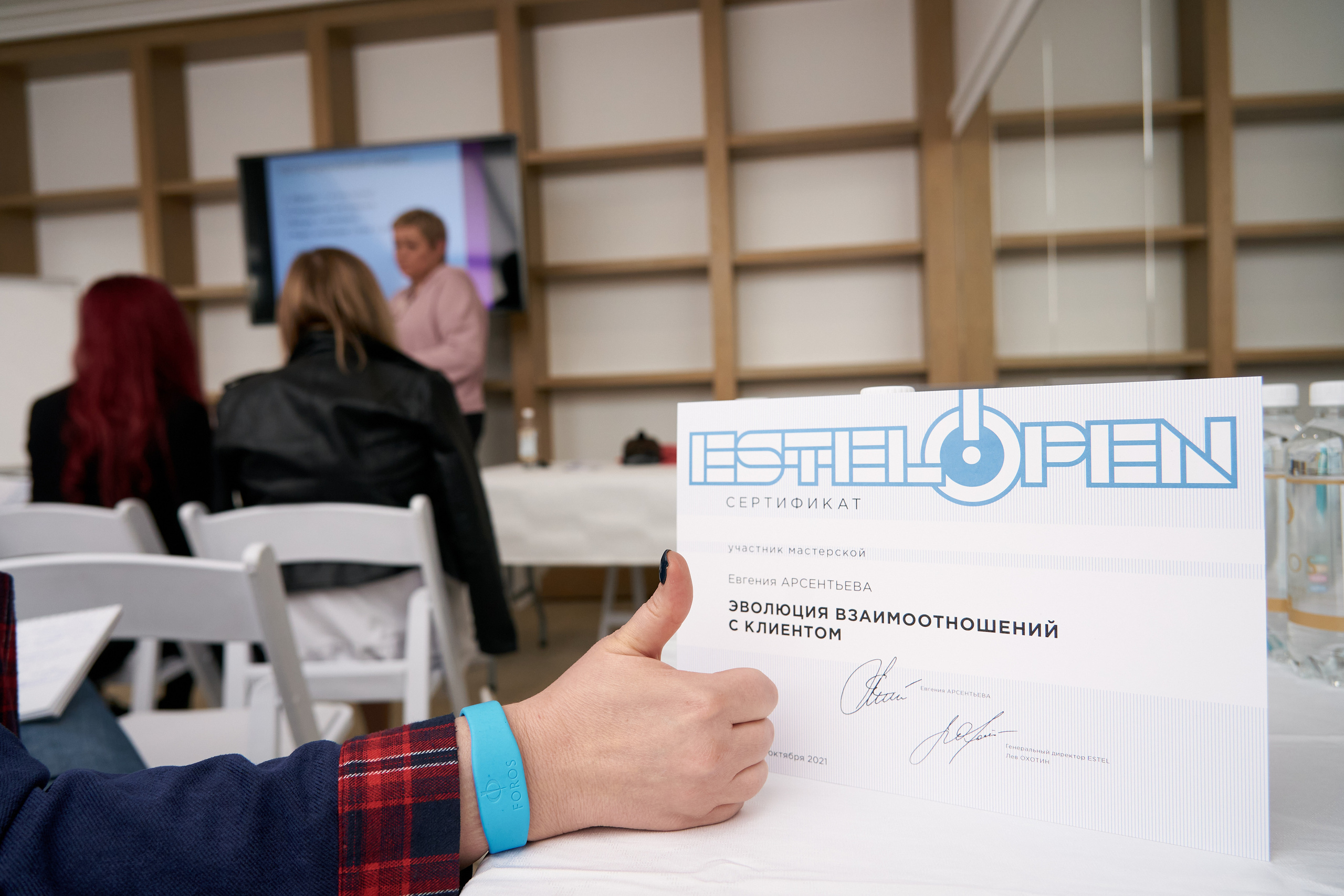 Estel Open Крым 2021. Контакты