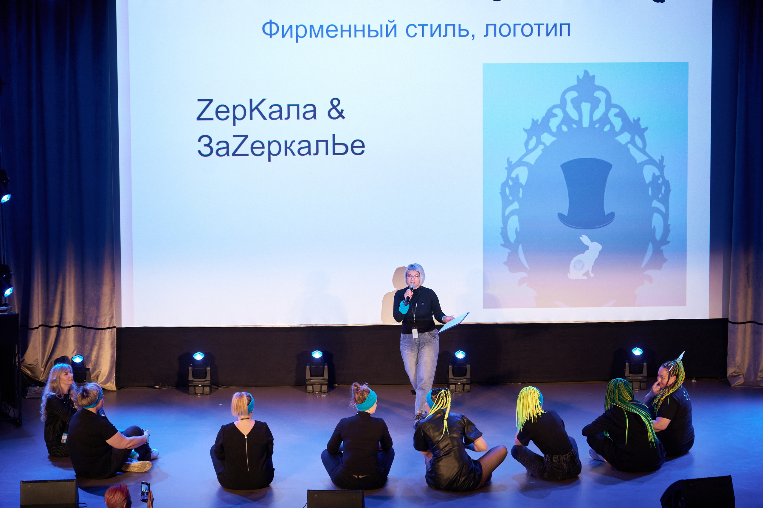 Estel Open Крым 2021. Контакты