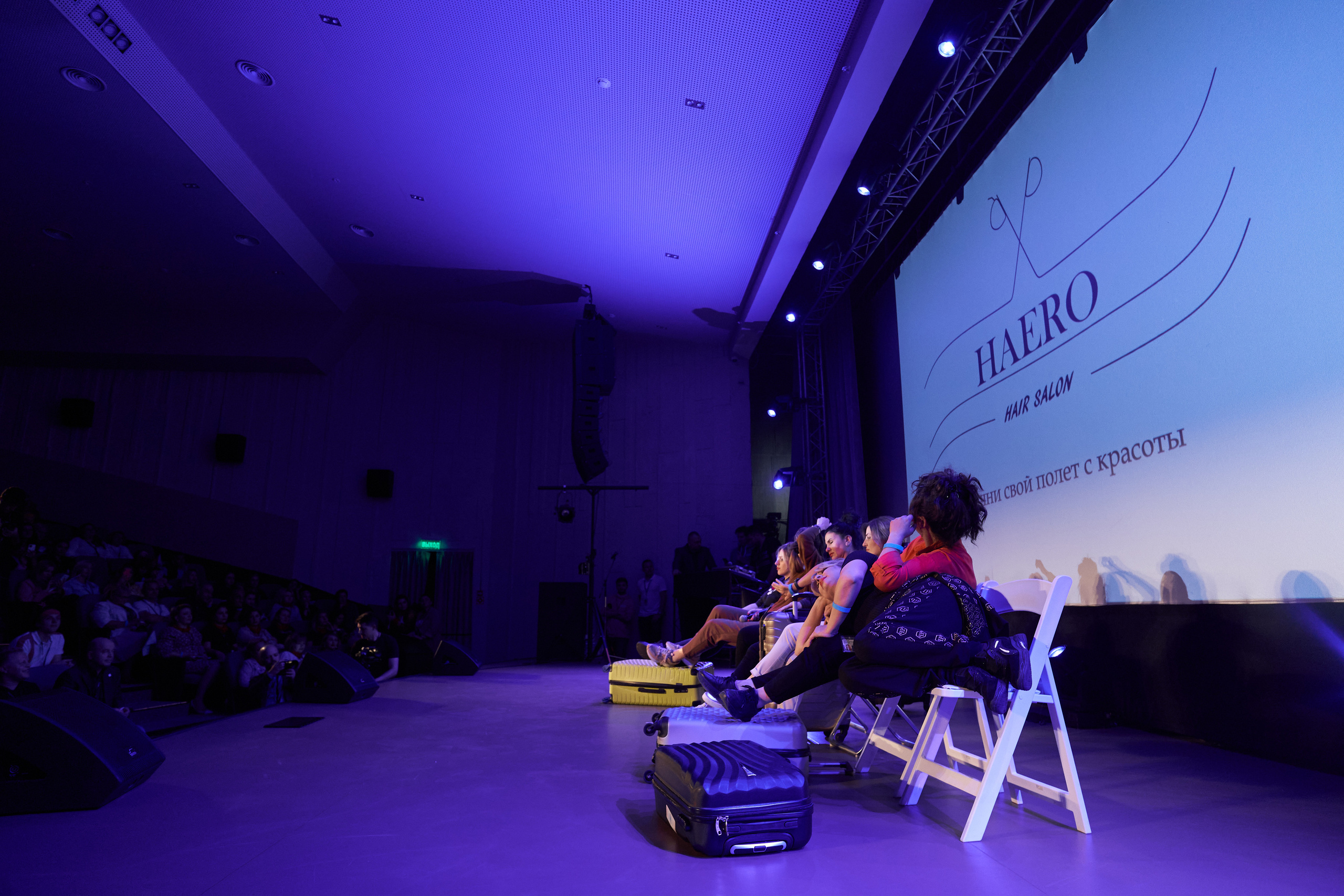 Estel Open Крым 2021. Контакты