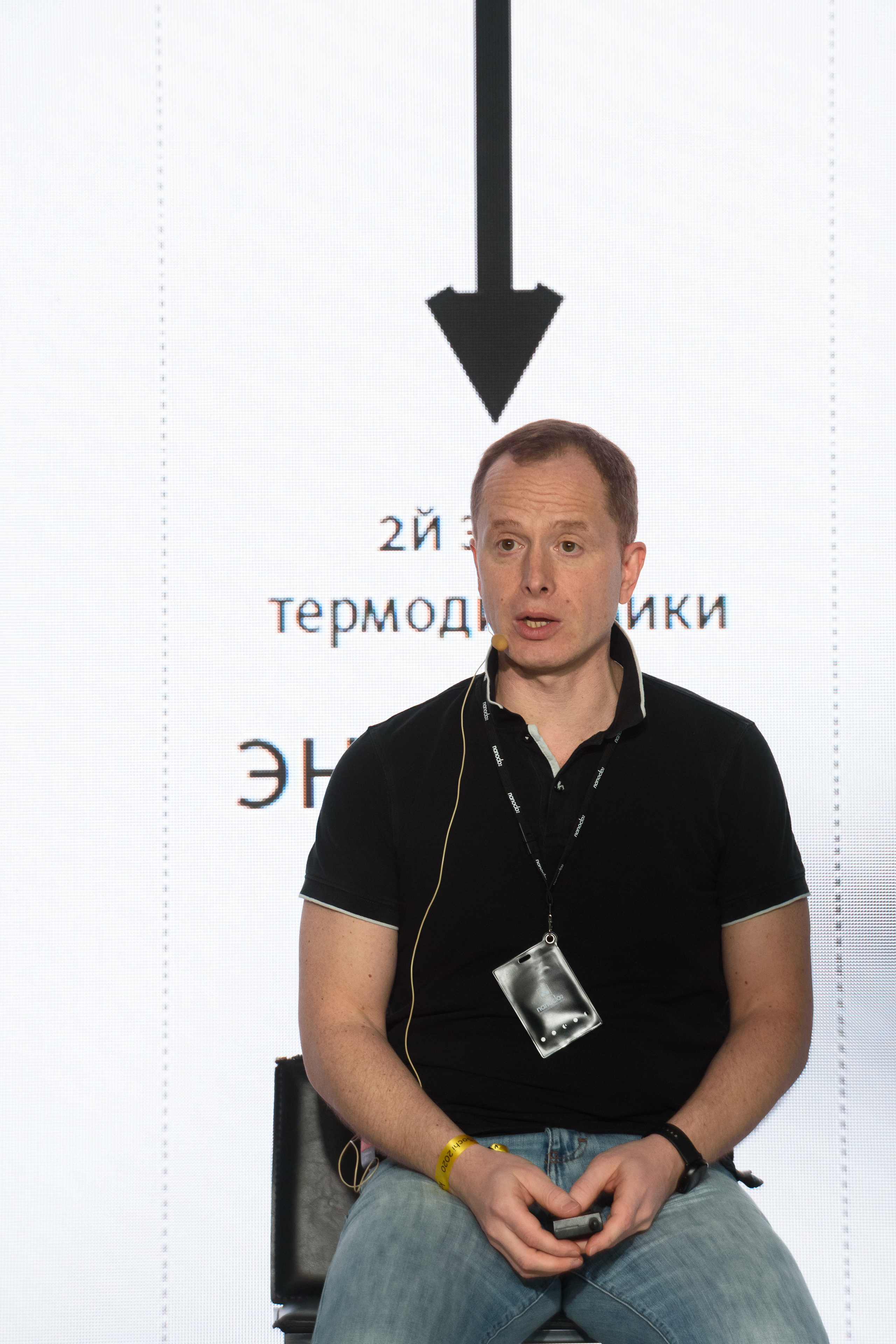 Корпоративная конференция октябрь 2020. Контакты