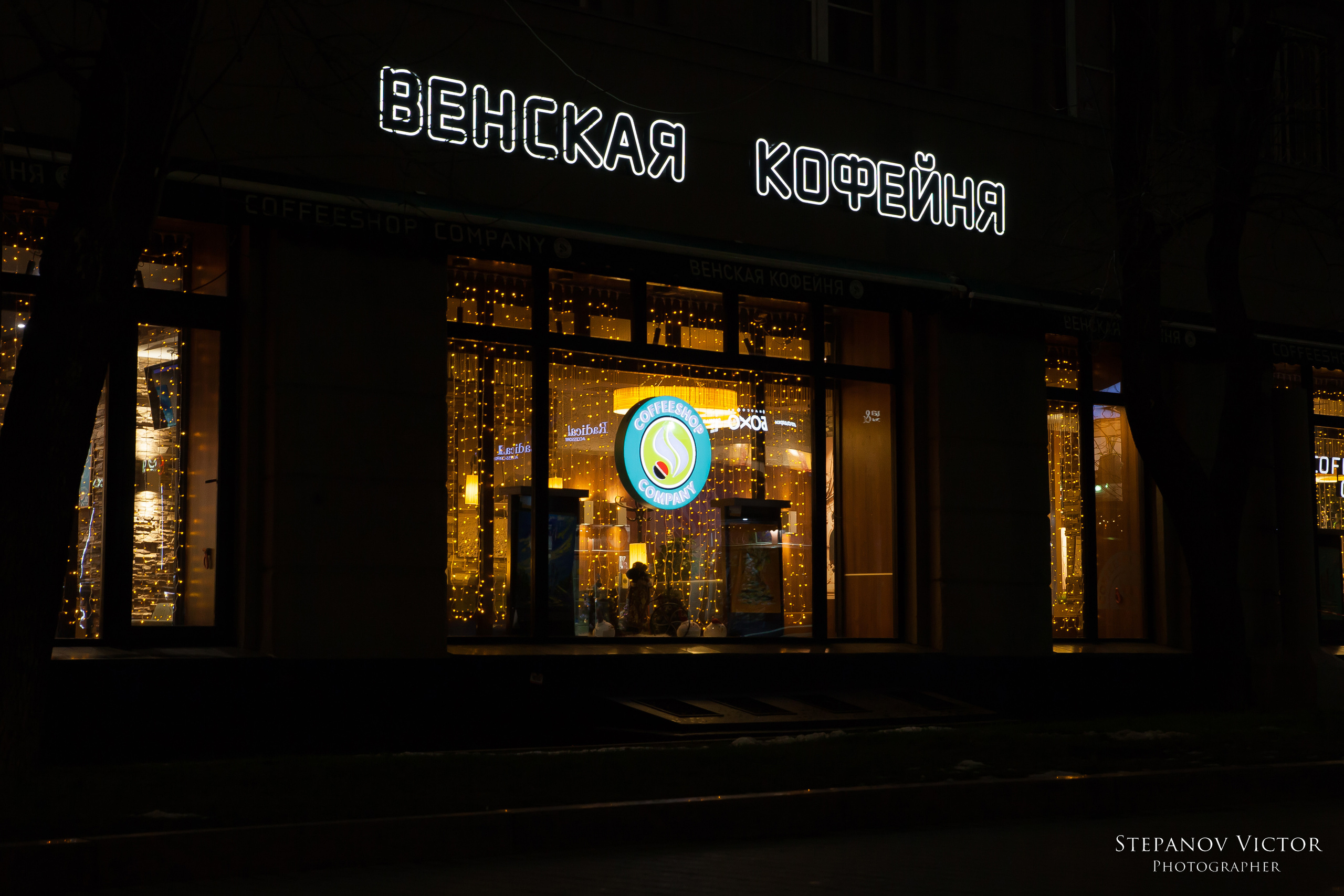 Городской пейзаж фотографа Виктор Степанов. Фотограф Виктор Степанов