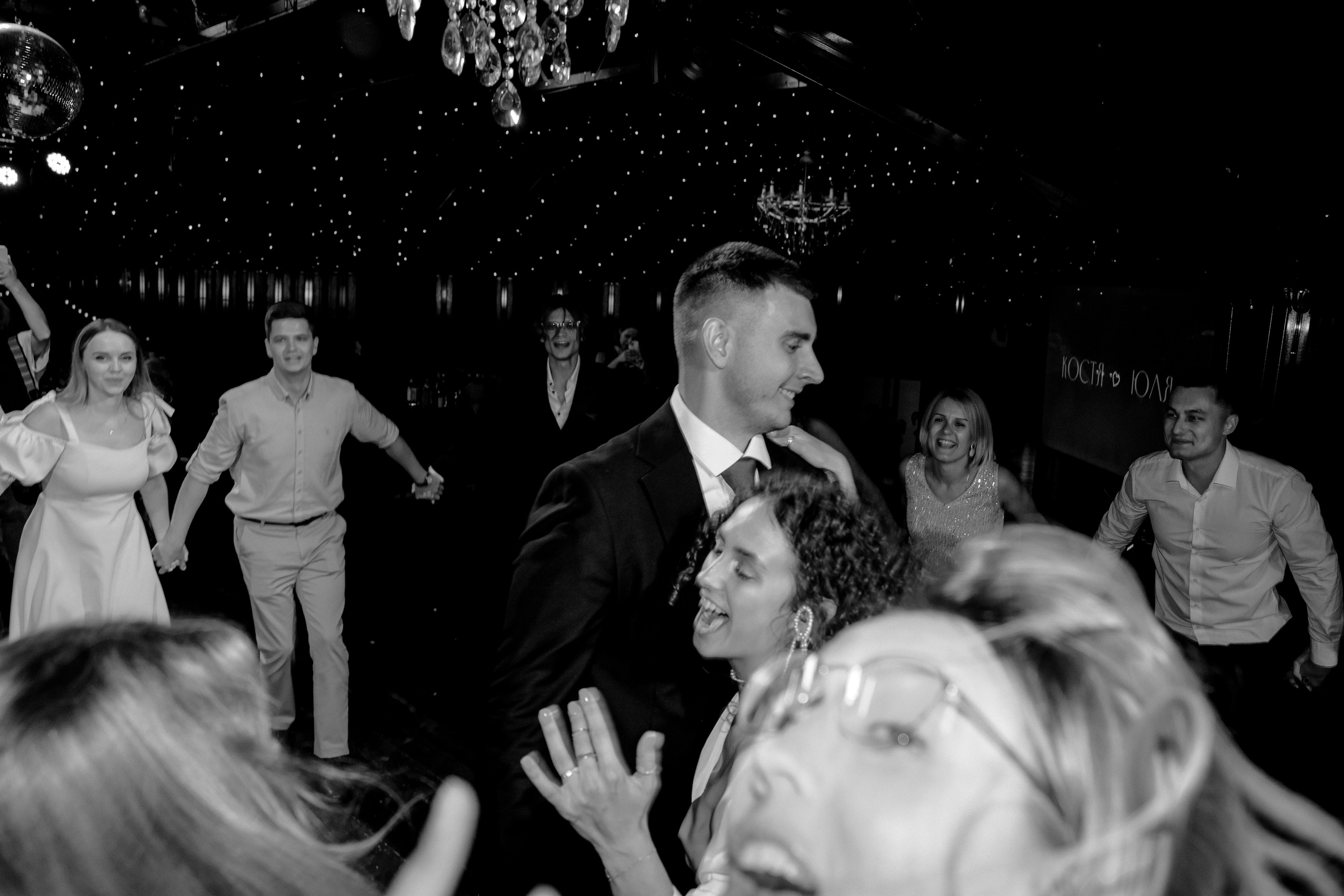 Костя и Юля. Фотограф Аня Безяева