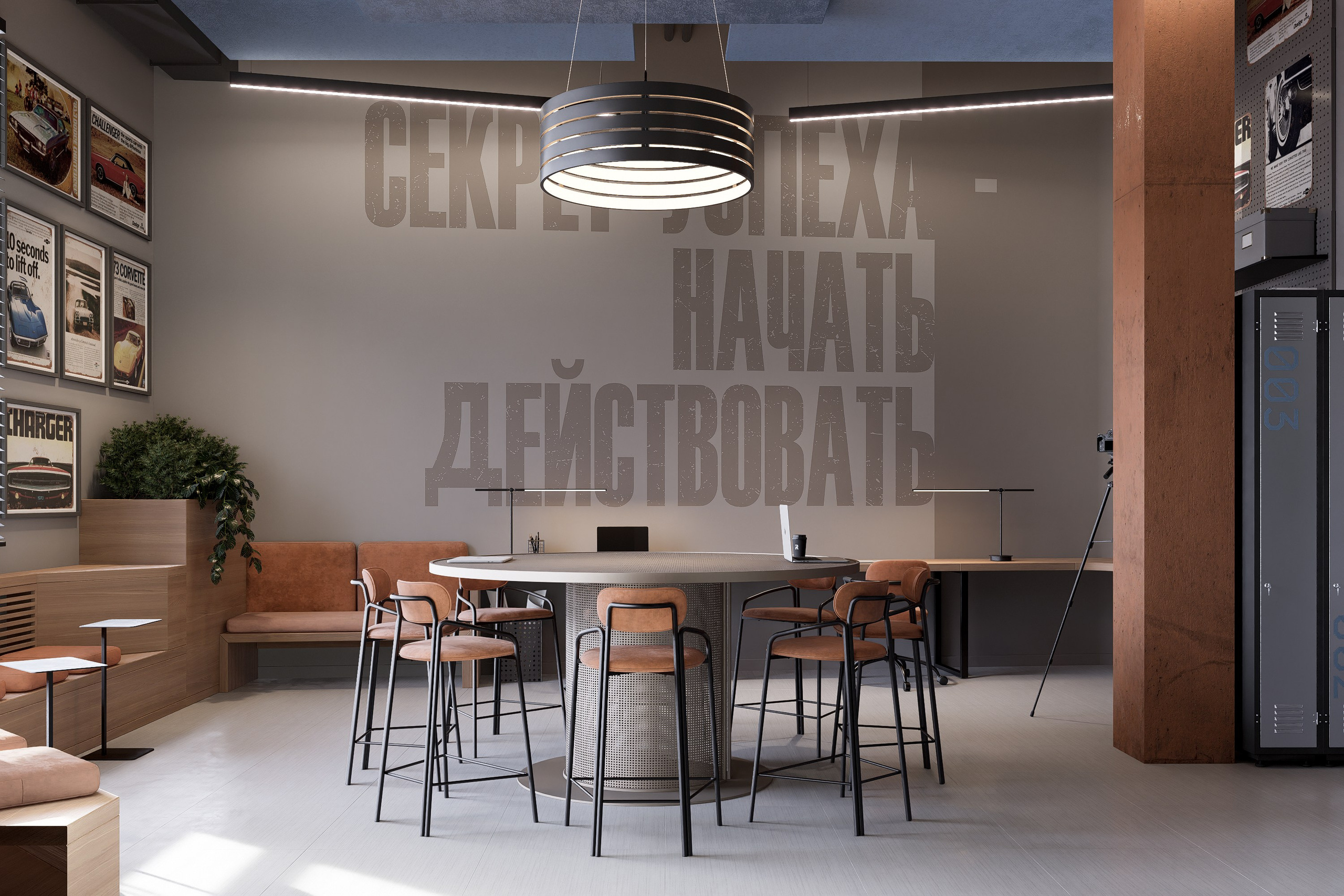 Дизайн проект офисных помещений компании REDRUM. Архитектурно-дизайнерское бюро ROOMS