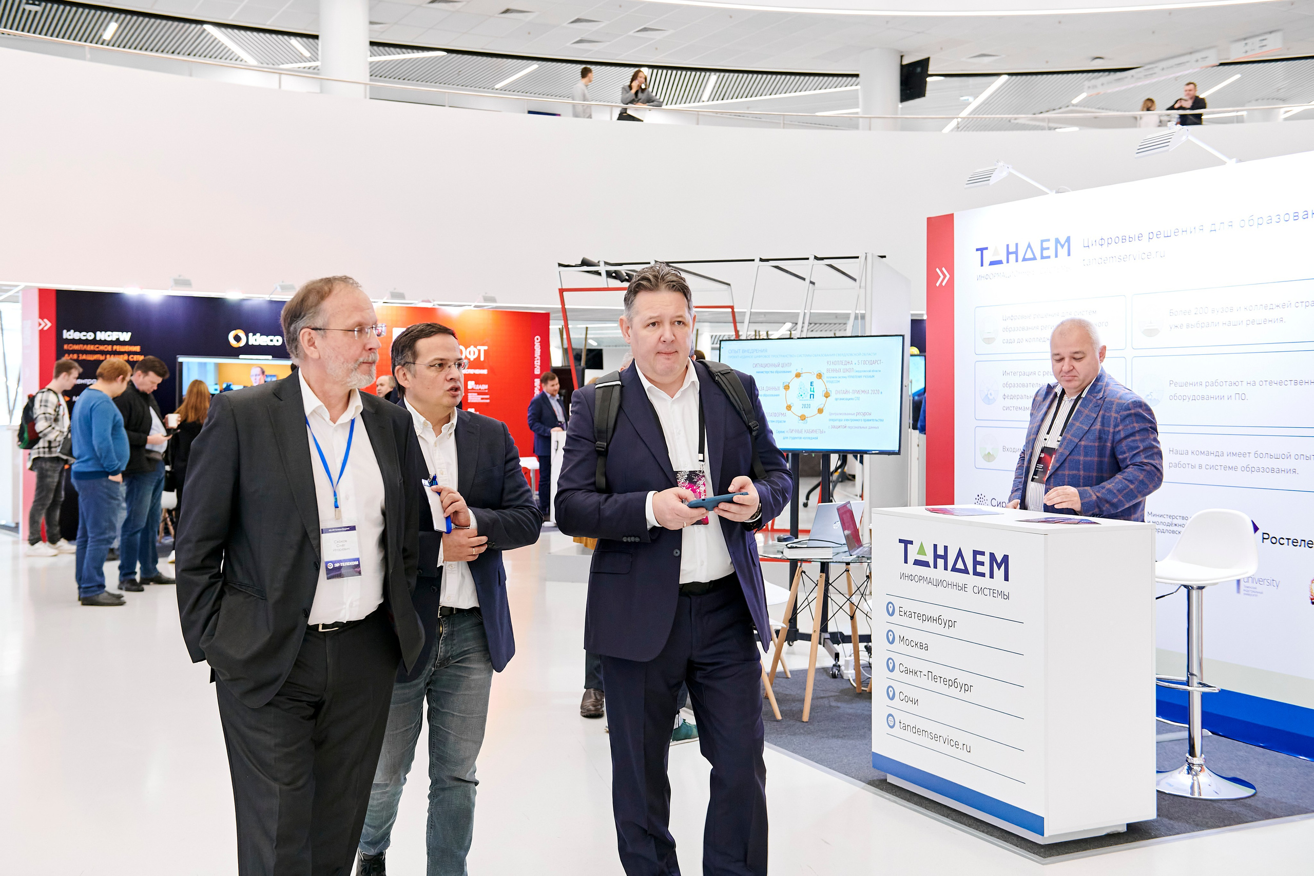 IT Форум будущего. Фотограф Постольник Дарья