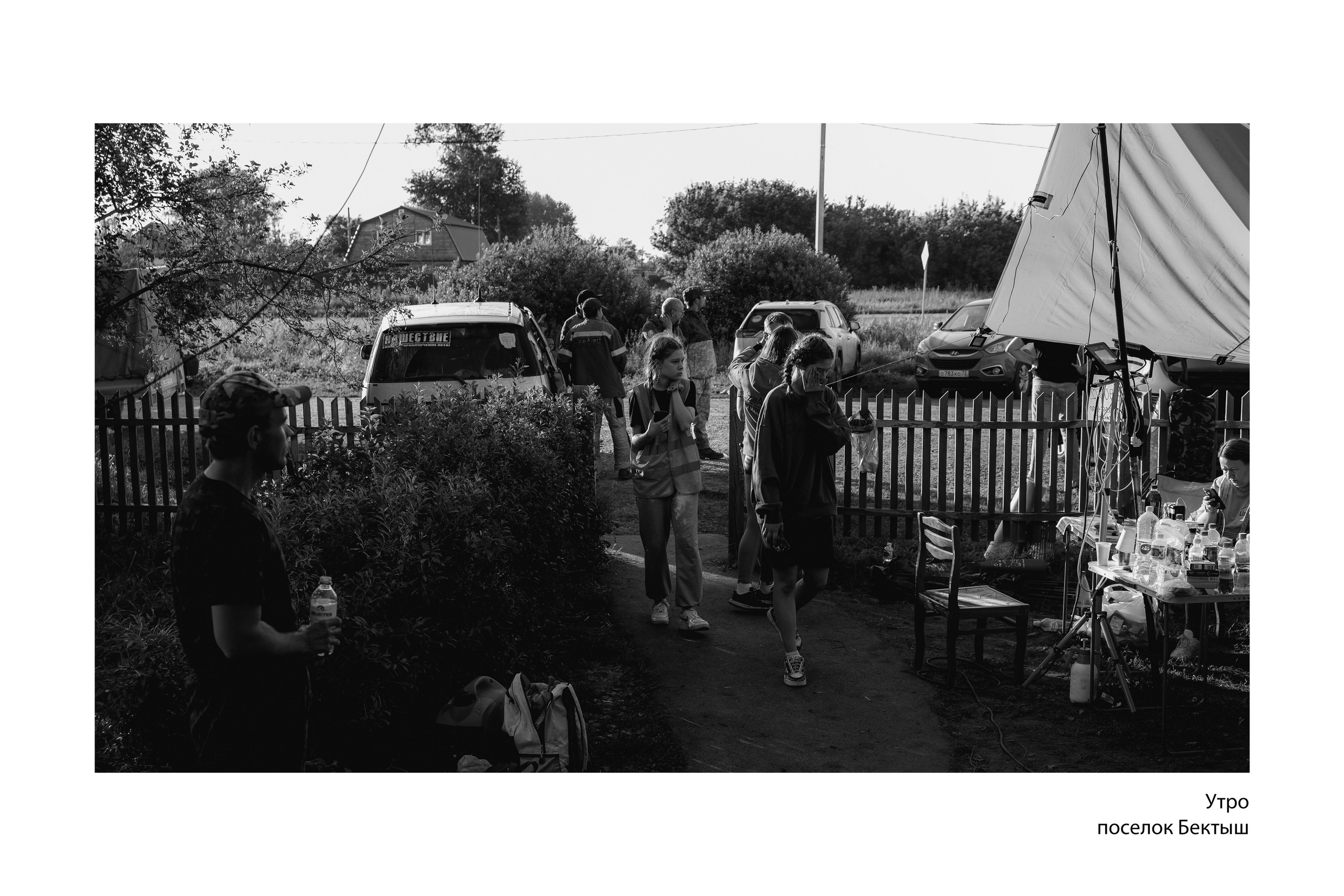 Документальный фотопроект «ЛизаАлерт: вопреки времени». Репортажный фотограф Наталья Лапцевич