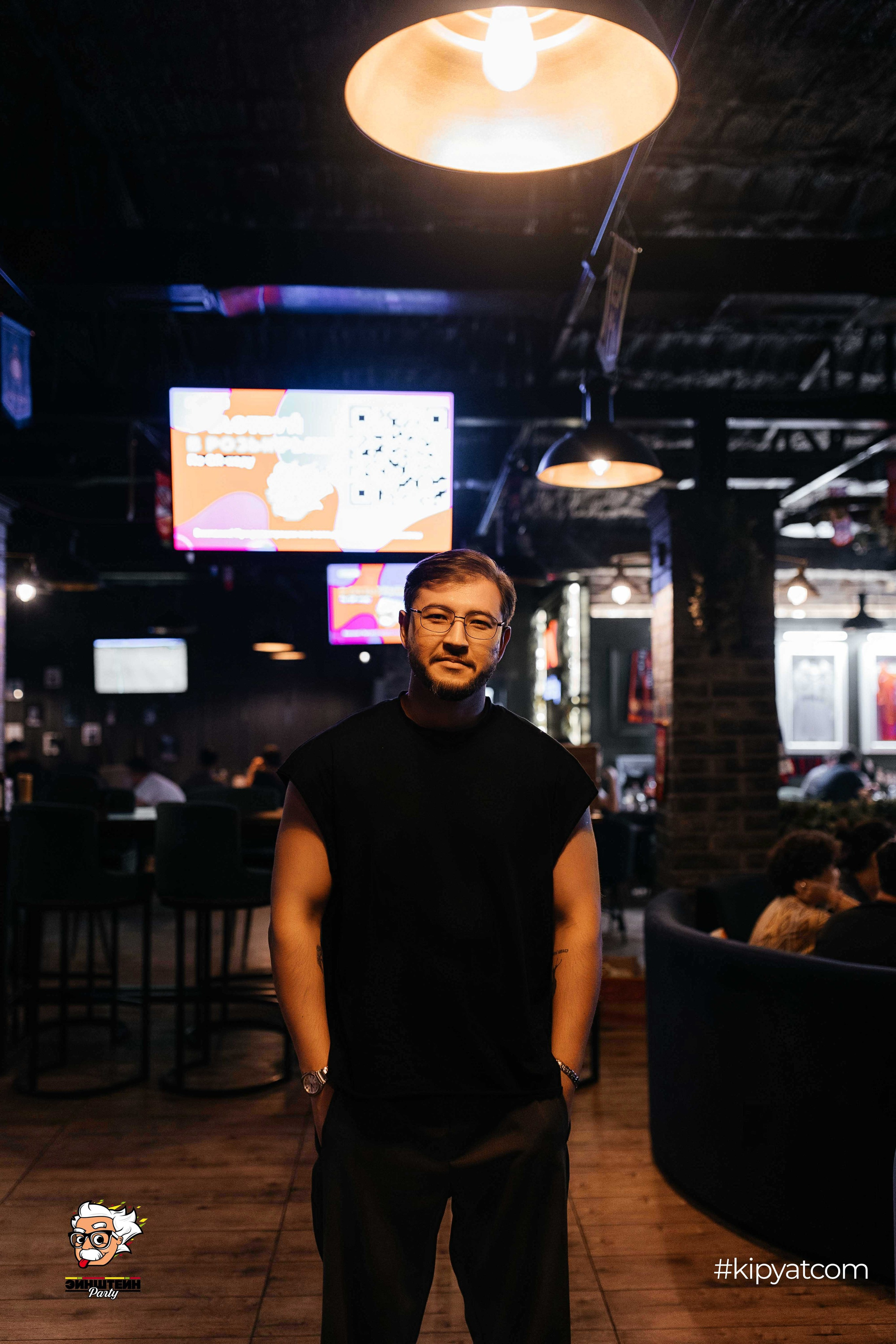 Эйнштейн Party