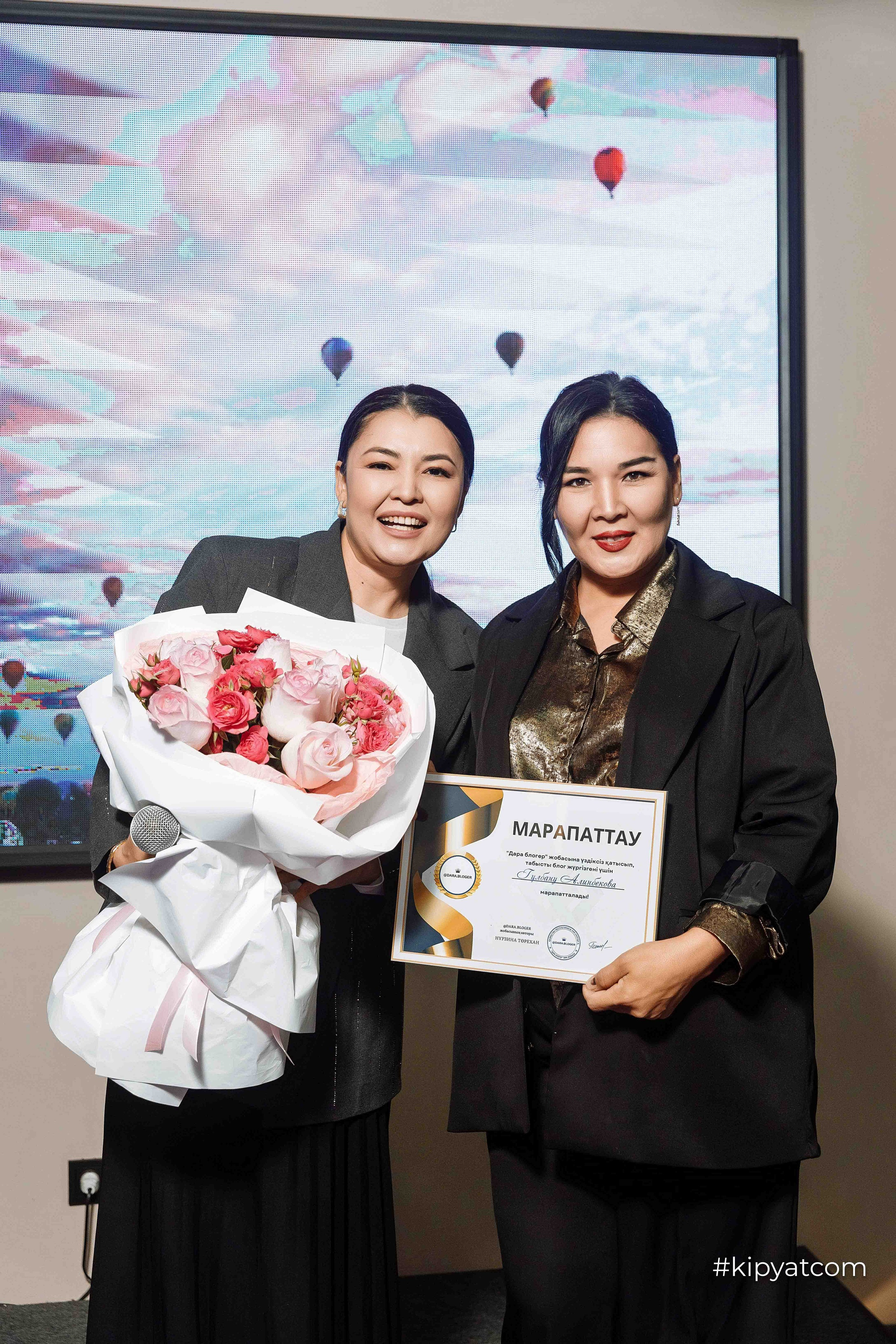 Дара блогер, марапат-24