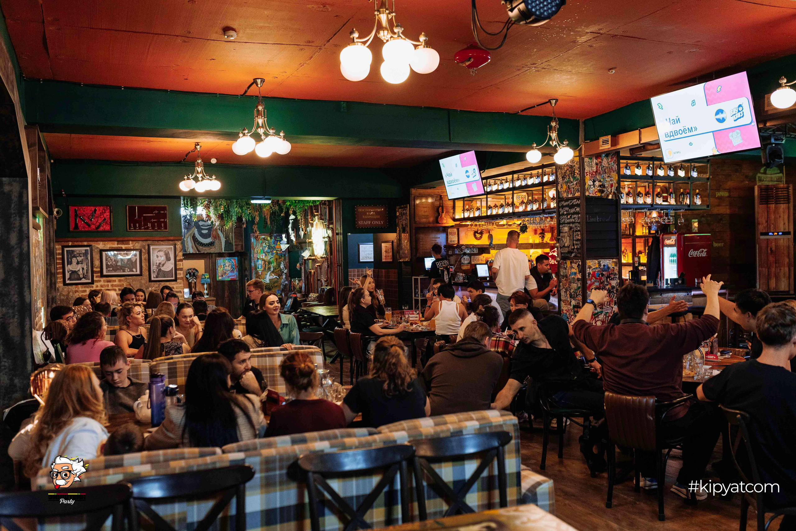 Эйнштейн Party