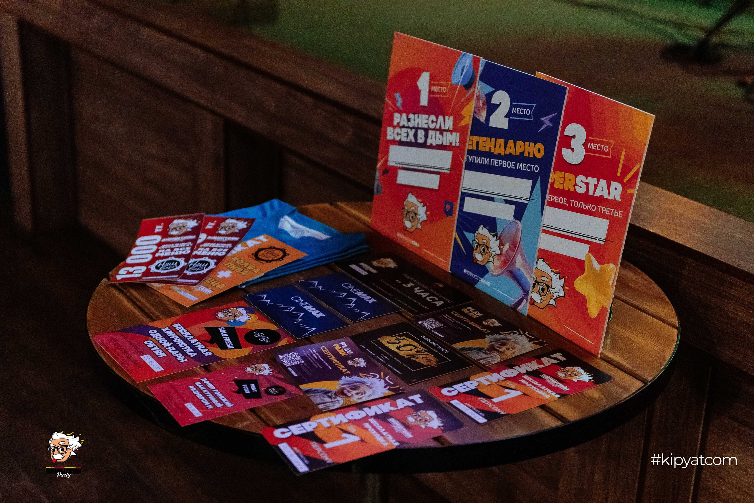 Эйнштейн Party