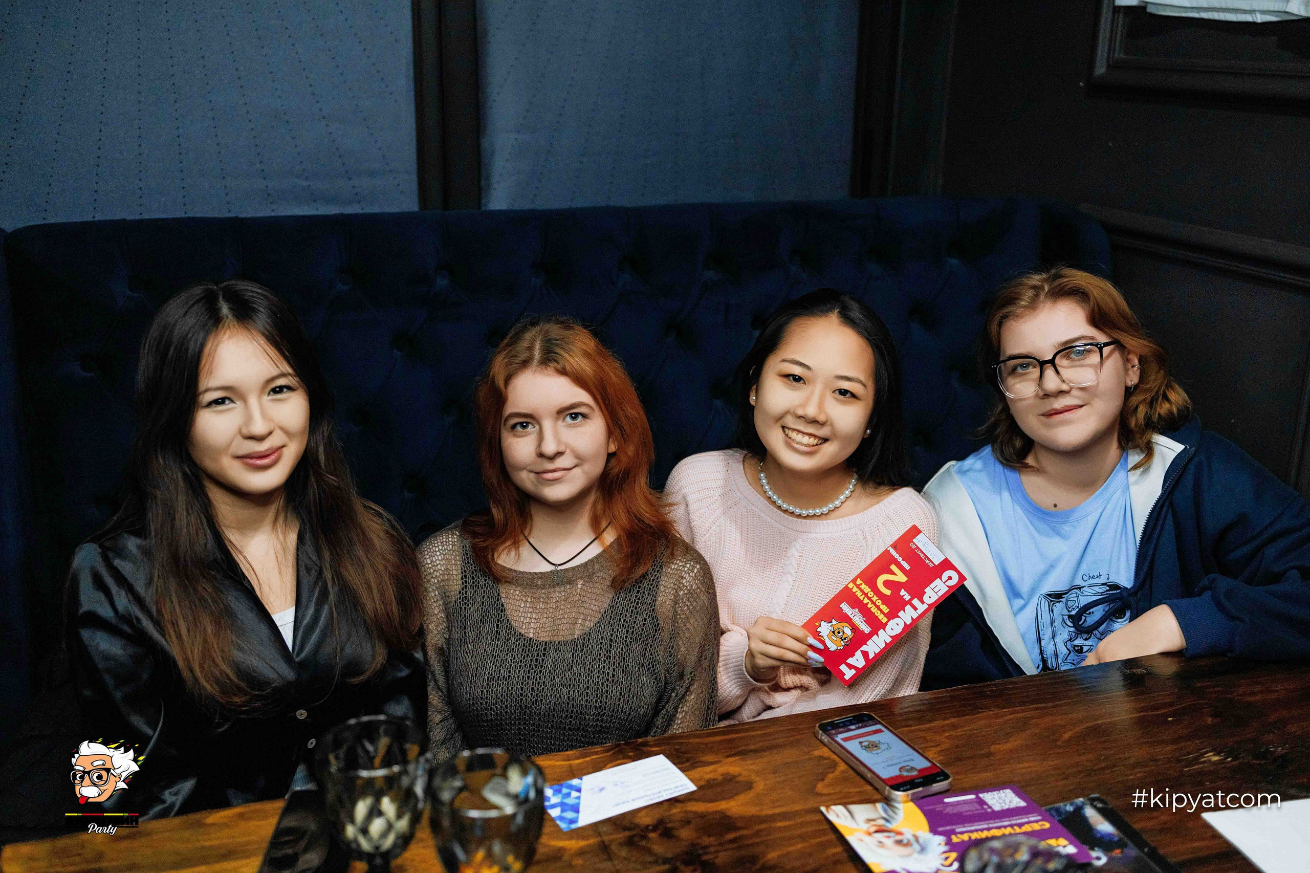 Эйнштейн Party