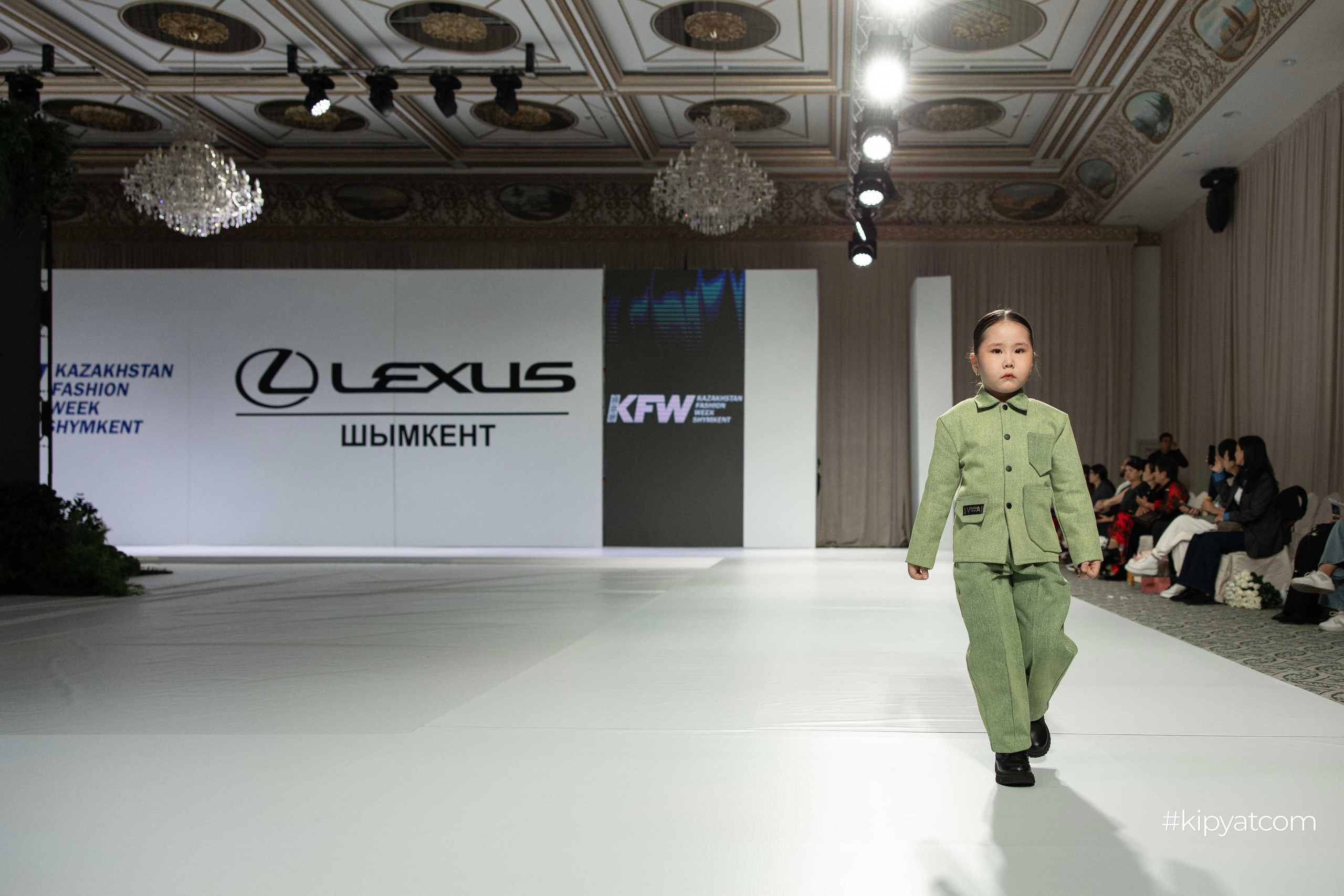 KFW Shymkent KIDS