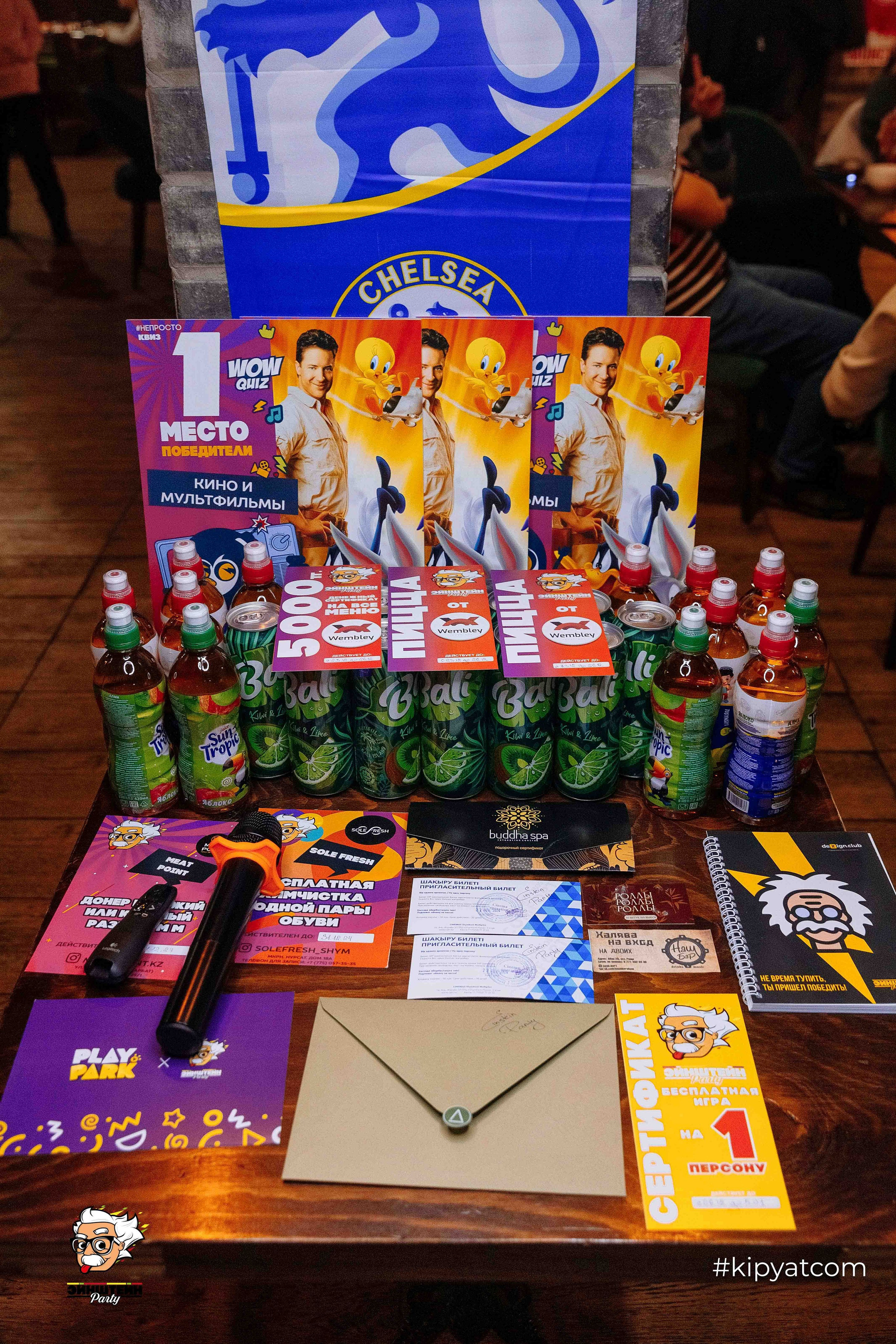 Эйнштейн Party