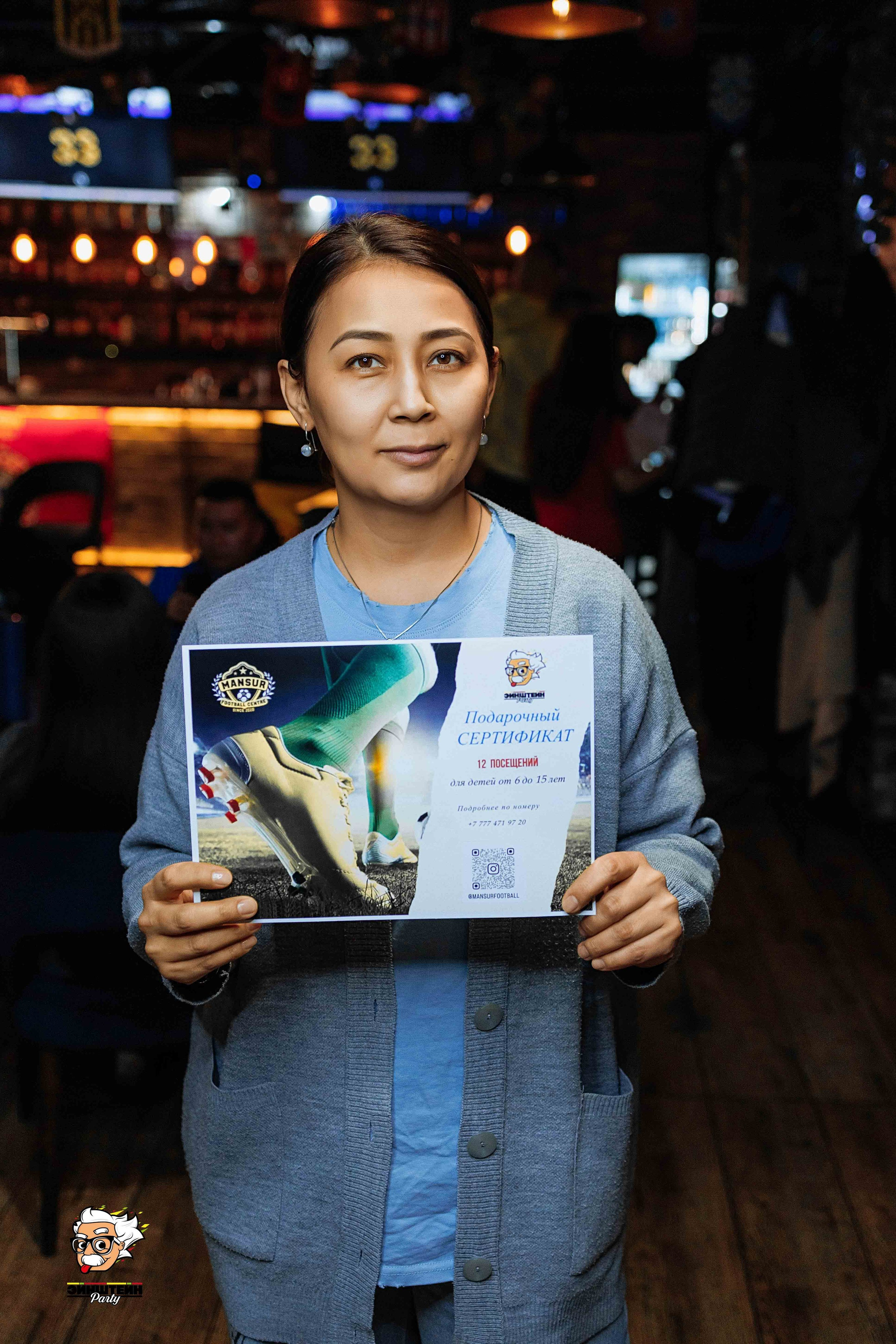 Эйнштейн Party