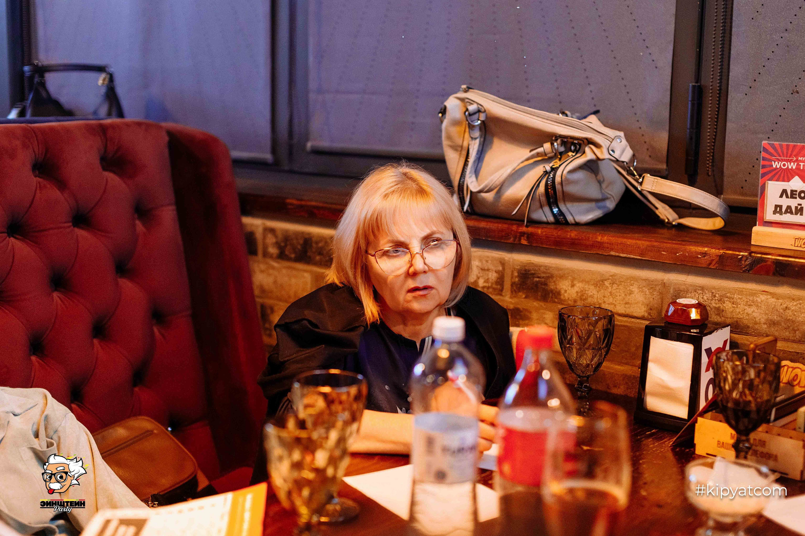 Эйнштейн Party