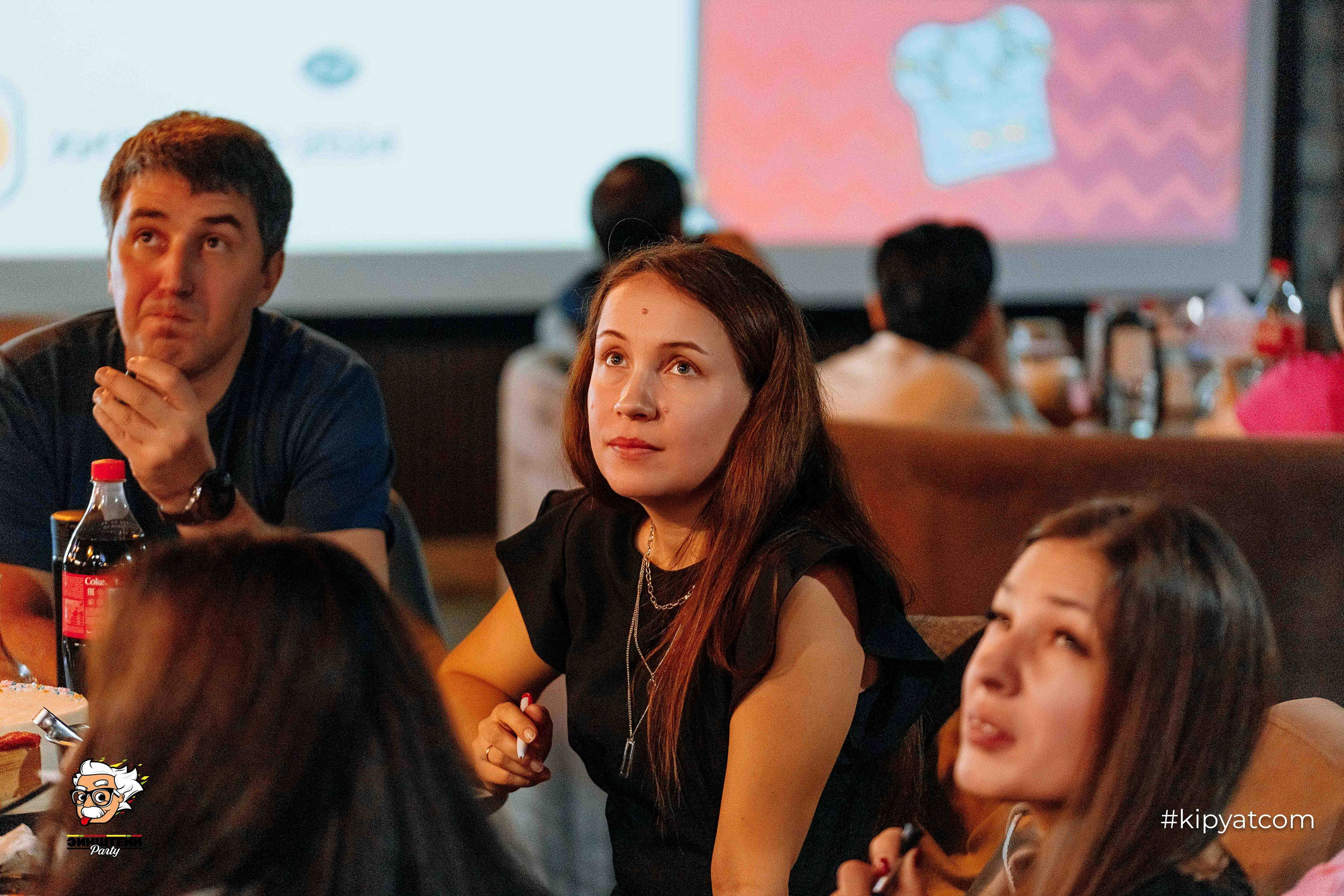 Эйнштейн Party