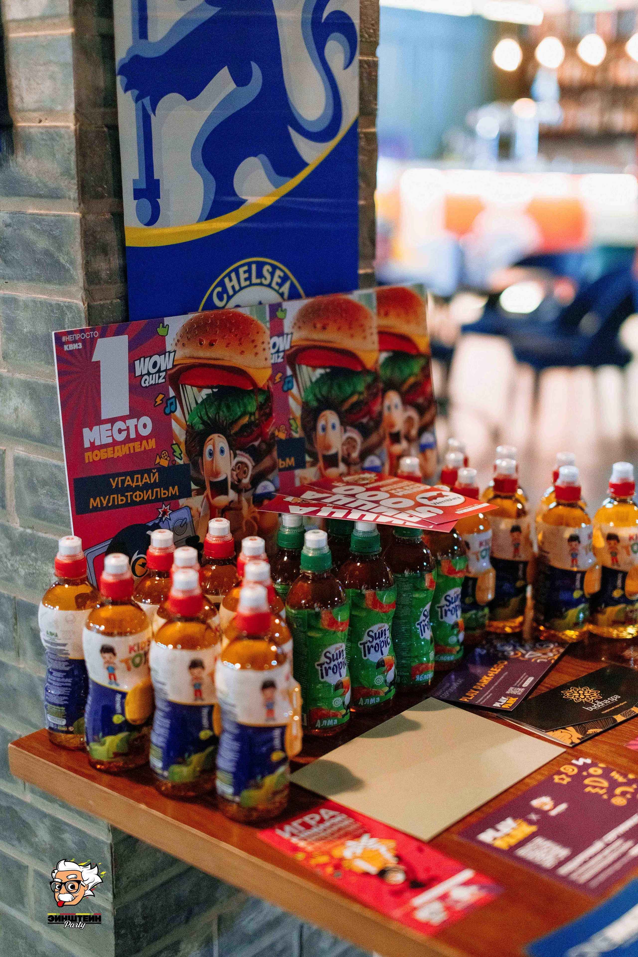 Эйнштейн Party