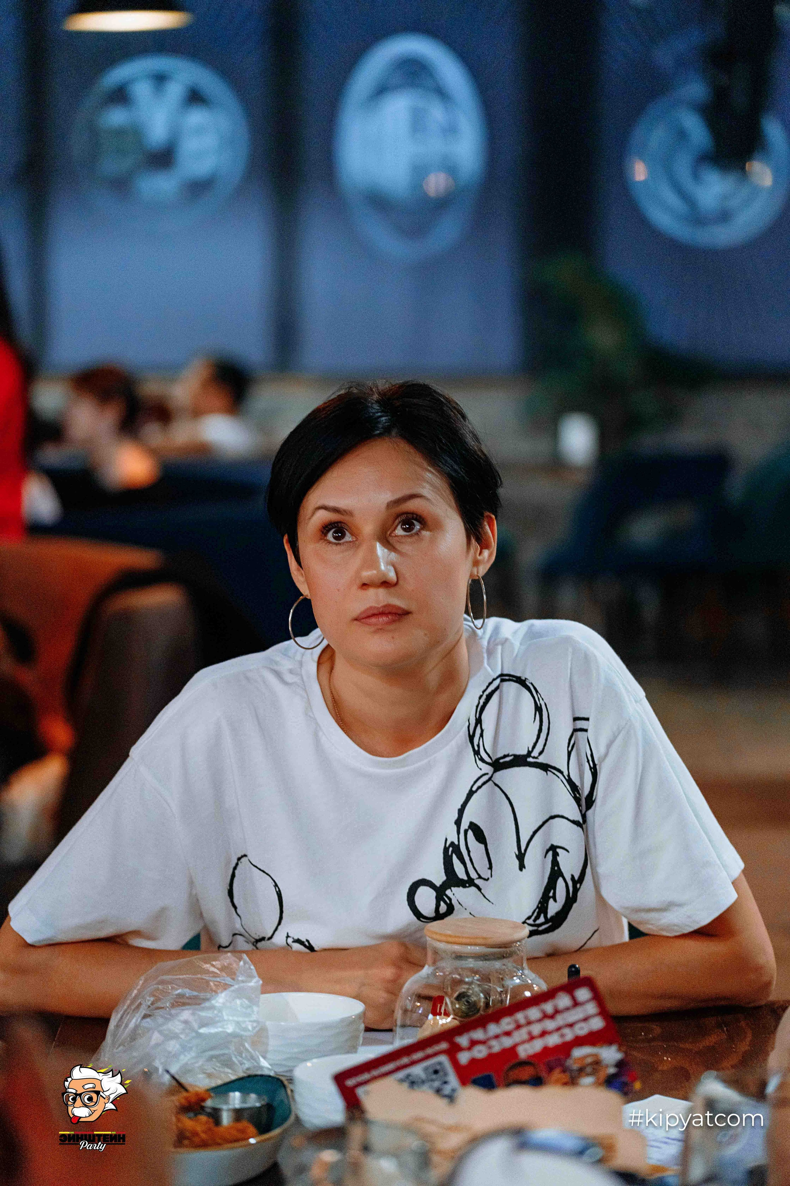 Эйнштейн Party